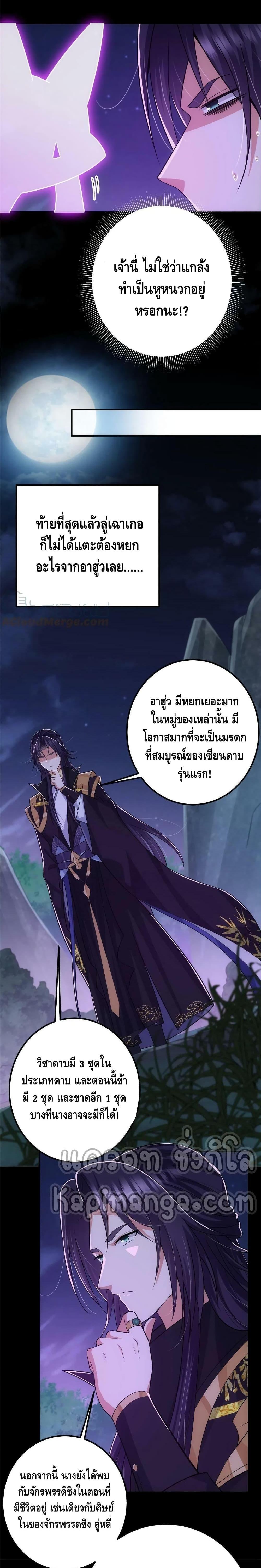 Manga-lc-com อ่านมังงะ อ่านการ์ตูน ออนไลน์ ฟรี Keep A Low Profile ตอนที่ 1 2 3 4 5 6 7 8 9 10 11 12 13 14 ฟรี ไม่มีโฆษณา Manga-lc - อ่าน มังงะ อ่าน การ์ตูน ออนไลน์ อ่านมังงะ ฟรี