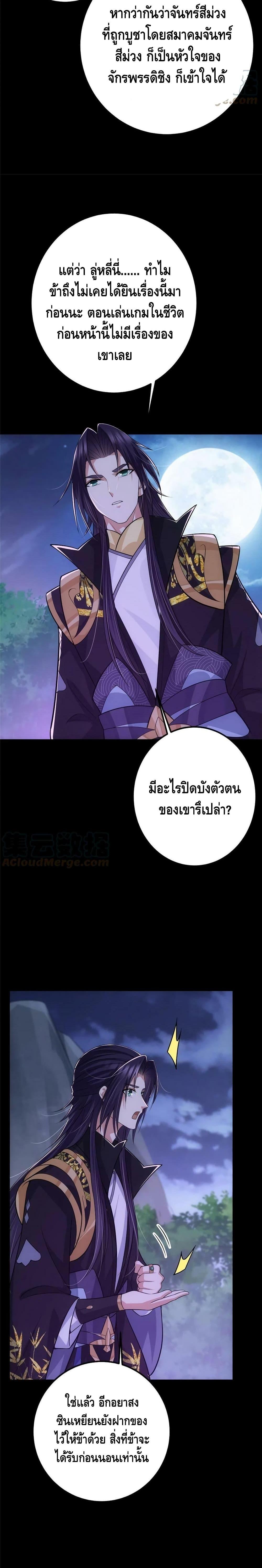 Manga-lc-com อ่านมังงะ อ่านการ์ตูน ออนไลน์ ฟรี Keep A Low Profile ตอนที่ 1 2 3 4 5 6 7 8 9 10 11 12 13 14 ฟรี ไม่มีโฆษณา Manga-lc - อ่าน มังงะ อ่าน การ์ตูน ออนไลน์ อ่านมังงะ ฟรี
