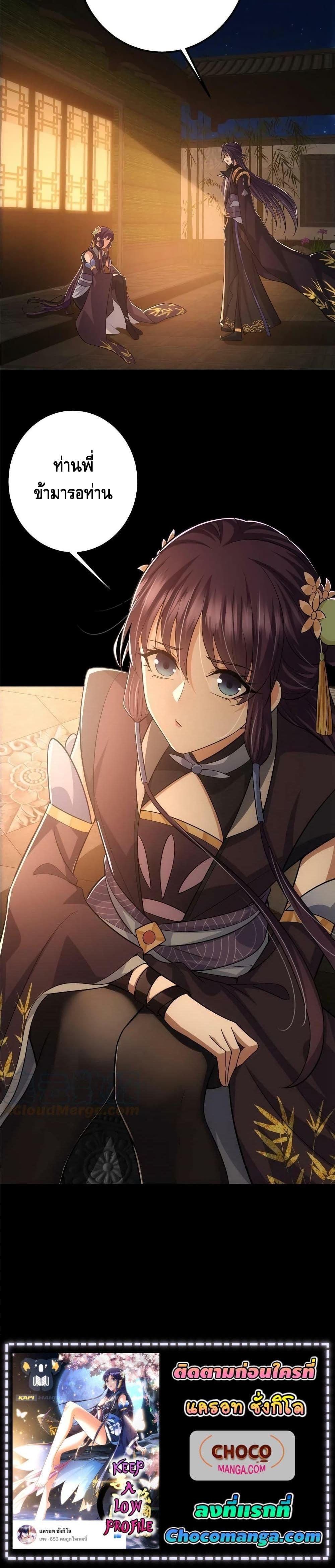 Manga-lc-com อ่านมังงะ อ่านการ์ตูน ออนไลน์ ฟรี Keep A Low Profile ตอนที่ 1 2 3 4 5 6 7 8 9 10 11 12 13 14 ฟรี ไม่มีโฆษณา Manga-lc - อ่าน มังงะ อ่าน การ์ตูน ออนไลน์ อ่านมังงะ ฟรี