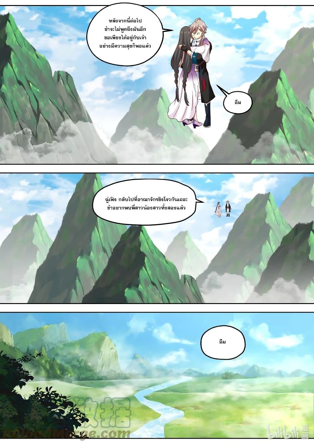 Manga-lc-com อ่านมังงะ อ่านการ์ตูน ออนไลน์ ฟรี Martial God Asura ตอนที่ 1 2 3 4 5 6 7 8 9 10 11 12 13 14 ฟรี ไม่มีโฆษณา Manga-lc - อ่าน มังงะ อ่าน การ์ตูน ออนไลน์ อ่านมังงะ ฟรี