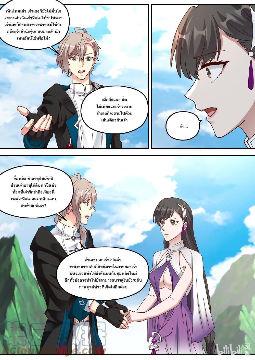 Manga-lc-com อ่านมังงะ อ่านการ์ตูน ออนไลน์ ฟรี Martial God Asura ตอนที่ 1 2 3 4 5 6 7 8 9 10 11 12 13 14 ฟรี ไม่มีโฆษณา Manga-lc - อ่าน มังงะ อ่าน การ์ตูน ออนไลน์ อ่านมังงะ ฟรี