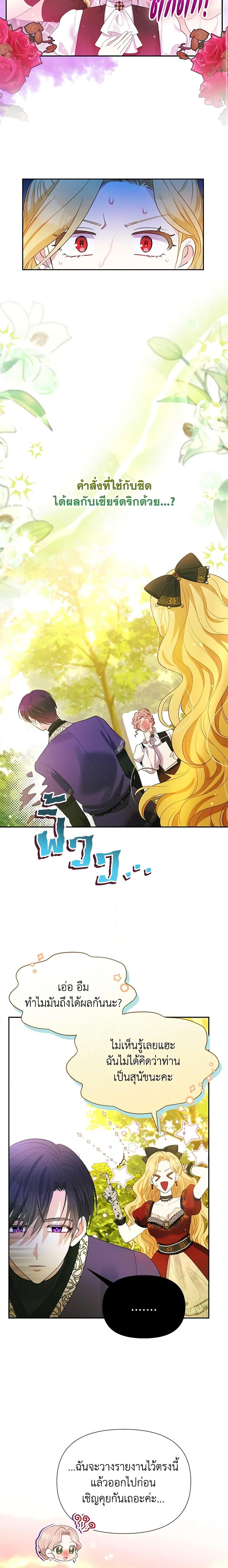 Manga-lc-com อ่านมังงะ อ่านการ์ตูน ออนไลน์ ฟรี The Goal Is to Be Self-Made ตอนที่ 1 2 3 4 5 6 7 8 9 10 11 12 13 14 ฟรี ไม่มีโฆษณา Manga-lc - อ่าน มังงะ อ่าน การ์ตูน ออนไลน์ อ่านมังงะ ฟรี