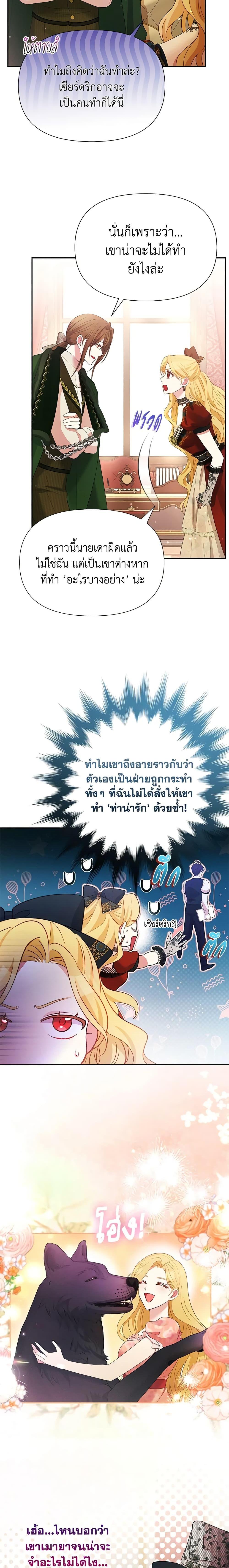 Manga-lc-com อ่านมังงะ อ่านการ์ตูน ออนไลน์ ฟรี The Goal Is to Be Self-Made ตอนที่ 1 2 3 4 5 6 7 8 9 10 11 12 13 14 ฟรี ไม่มีโฆษณา Manga-lc - อ่าน มังงะ อ่าน การ์ตูน ออนไลน์ อ่านมังงะ ฟรี