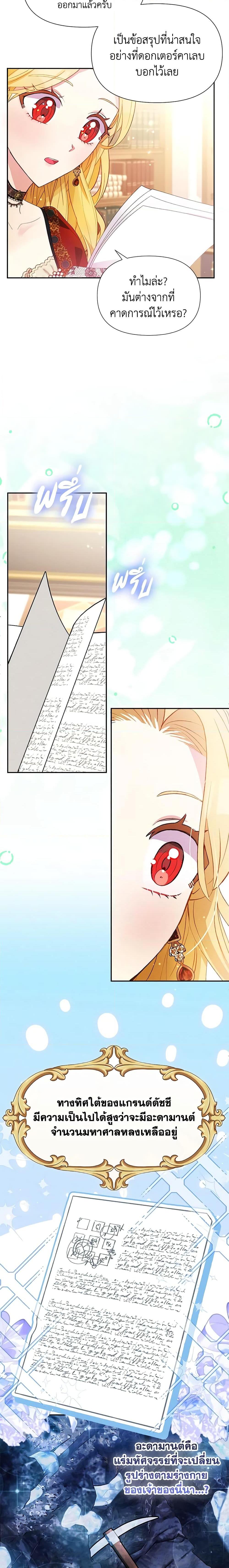 Manga-lc-com อ่านมังงะ อ่านการ์ตูน ออนไลน์ ฟรี The Goal Is to Be Self-Made ตอนที่ 1 2 3 4 5 6 7 8 9 10 11 12 13 14 ฟรี ไม่มีโฆษณา Manga-lc - อ่าน มังงะ อ่าน การ์ตูน ออนไลน์ อ่านมังงะ ฟรี