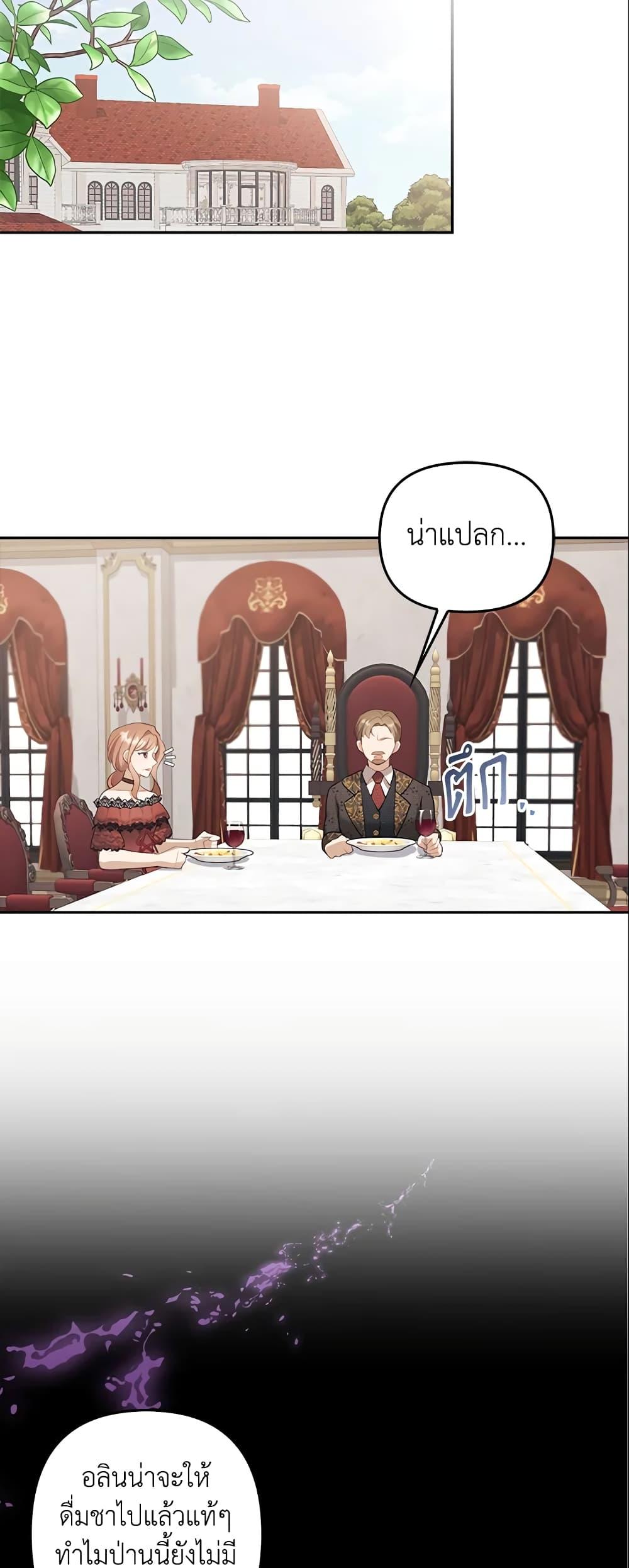 Manga-lc-com อ่านมังงะ อ่านการ์ตูน ออนไลน์ ฟรี A Con Artist But That’s Okay ตอนที่ 1 2 3 4 5 6 7 8 9 10 11 12 13 14 ฟรี ไม่มีโฆษณา Manga-lc - อ่าน มังงะ อ่าน การ์ตูน ออนไลน์ อ่านมังงะ ฟรี