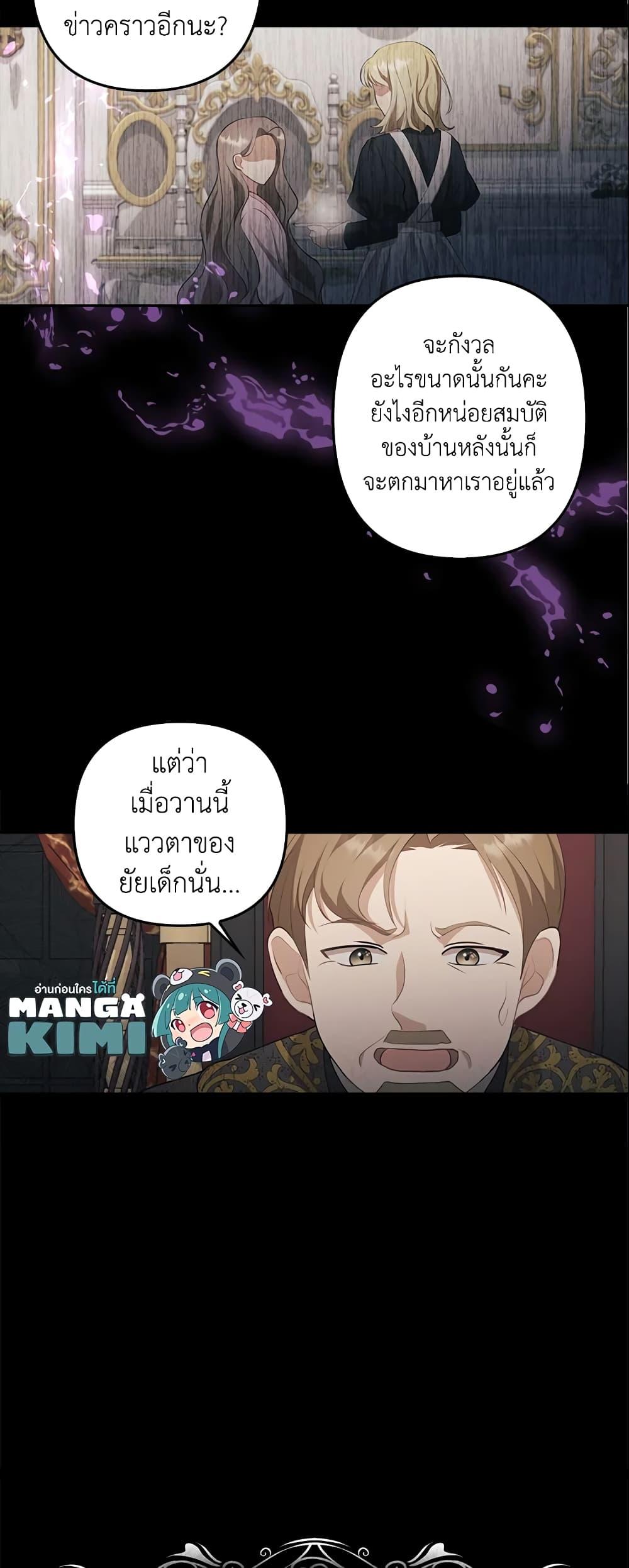 Manga-lc-com อ่านมังงะ อ่านการ์ตูน ออนไลน์ ฟรี A Con Artist But That’s Okay ตอนที่ 1 2 3 4 5 6 7 8 9 10 11 12 13 14 ฟรี ไม่มีโฆษณา Manga-lc - อ่าน มังงะ อ่าน การ์ตูน ออนไลน์ อ่านมังงะ ฟรี