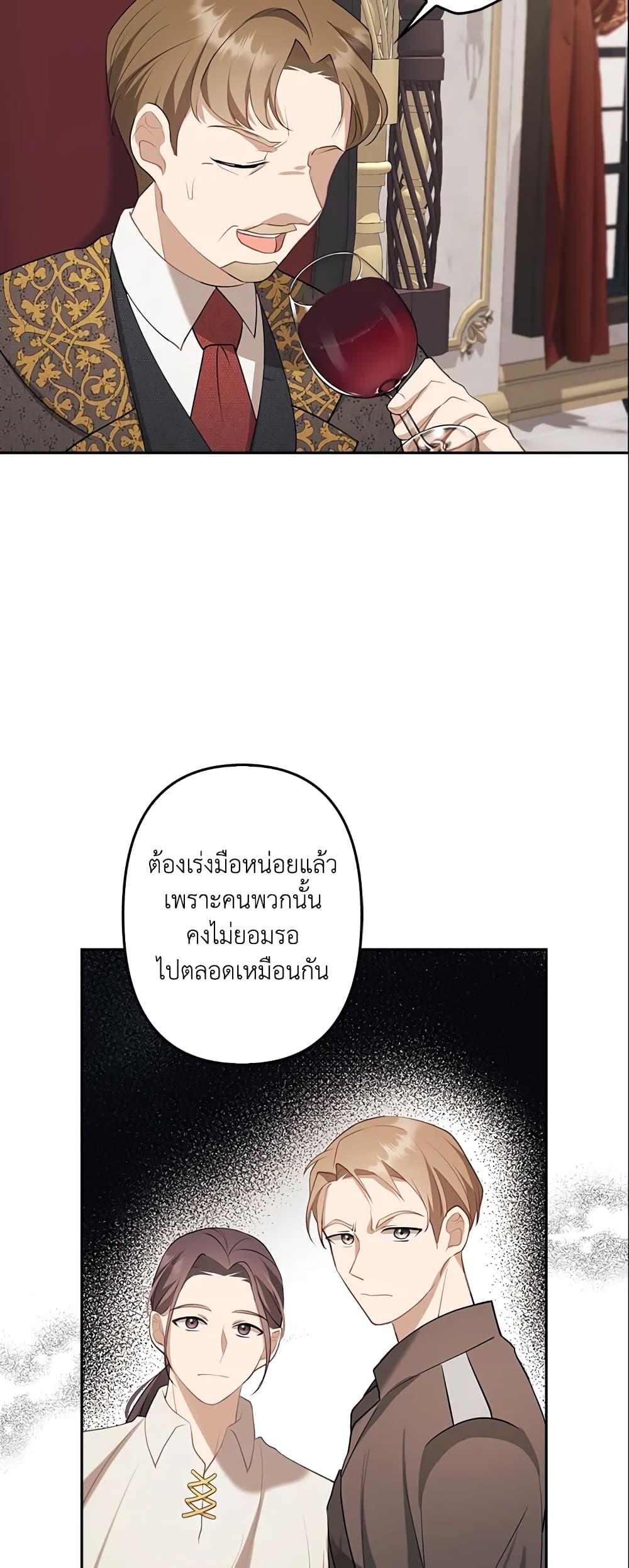 Manga-lc-com อ่านมังงะ อ่านการ์ตูน ออนไลน์ ฟรี A Con Artist But That’s Okay ตอนที่ 1 2 3 4 5 6 7 8 9 10 11 12 13 14 ฟรี ไม่มีโฆษณา Manga-lc - อ่าน มังงะ อ่าน การ์ตูน ออนไลน์ อ่านมังงะ ฟรี