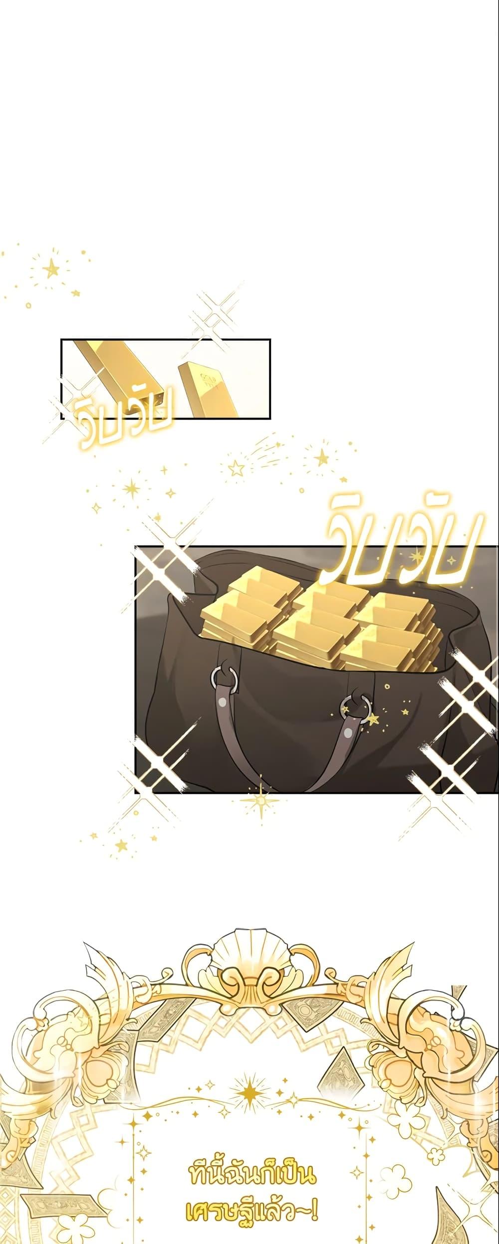 Manga-lc-com อ่านมังงะ อ่านการ์ตูน ออนไลน์ ฟรี A Con Artist But That’s Okay ตอนที่ 1 2 3 4 5 6 7 8 9 10 11 12 13 14 ฟรี ไม่มีโฆษณา Manga-lc - อ่าน มังงะ อ่าน การ์ตูน ออนไลน์ อ่านมังงะ ฟรี