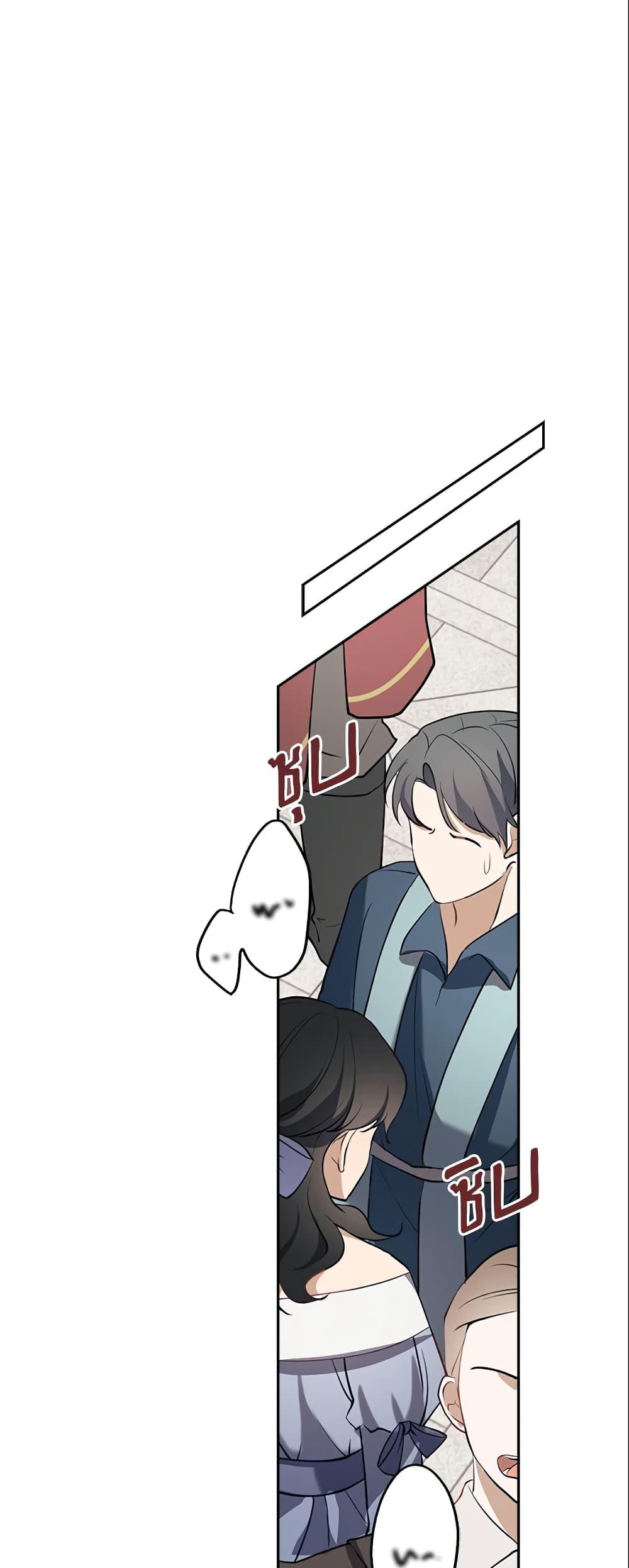Manga-lc-com อ่านมังงะ อ่านการ์ตูน ออนไลน์ ฟรี A Con Artist But That’s Okay ตอนที่ 1 2 3 4 5 6 7 8 9 10 11 12 13 14 ฟรี ไม่มีโฆษณา Manga-lc - อ่าน มังงะ อ่าน การ์ตูน ออนไลน์ อ่านมังงะ ฟรี