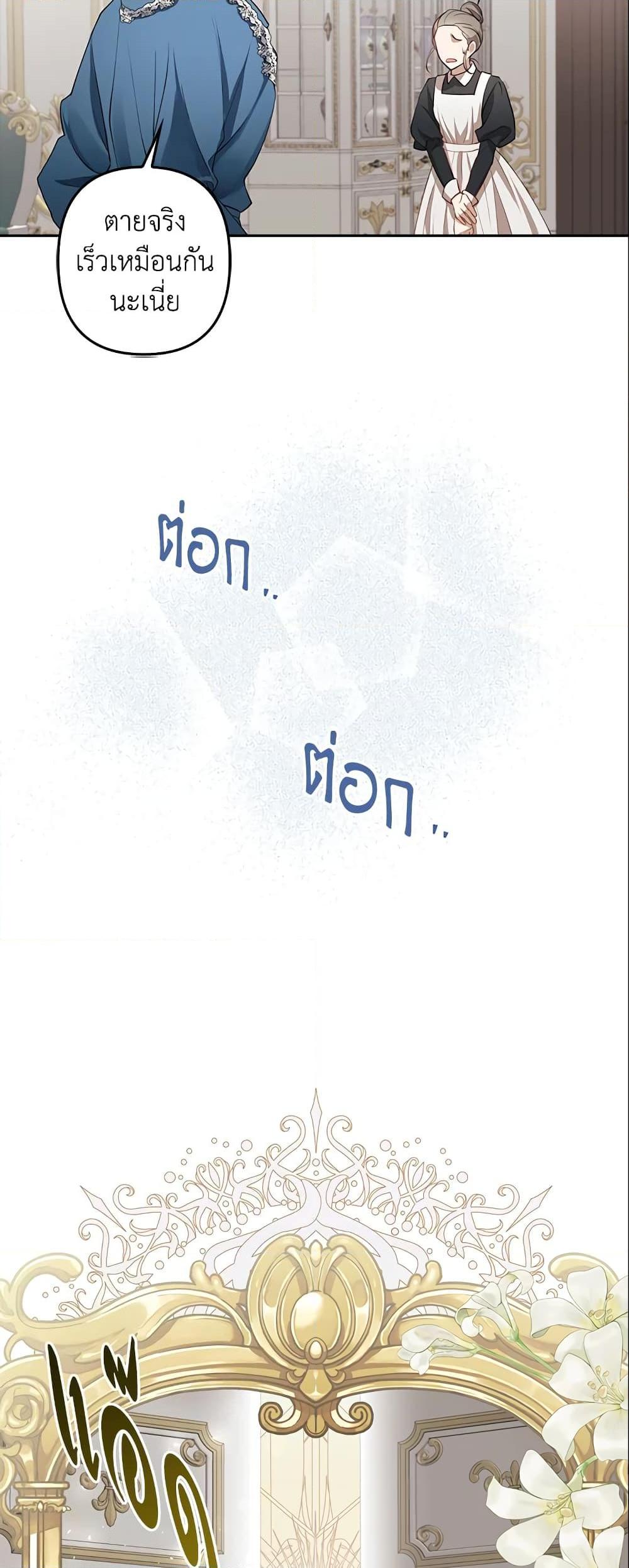 Manga-lc-com อ่านมังงะ อ่านการ์ตูน ออนไลน์ ฟรี A Con Artist But That’s Okay ตอนที่ 1 2 3 4 5 6 7 8 9 10 11 12 13 14 ฟรี ไม่มีโฆษณา Manga-lc - อ่าน มังงะ อ่าน การ์ตูน ออนไลน์ อ่านมังงะ ฟรี