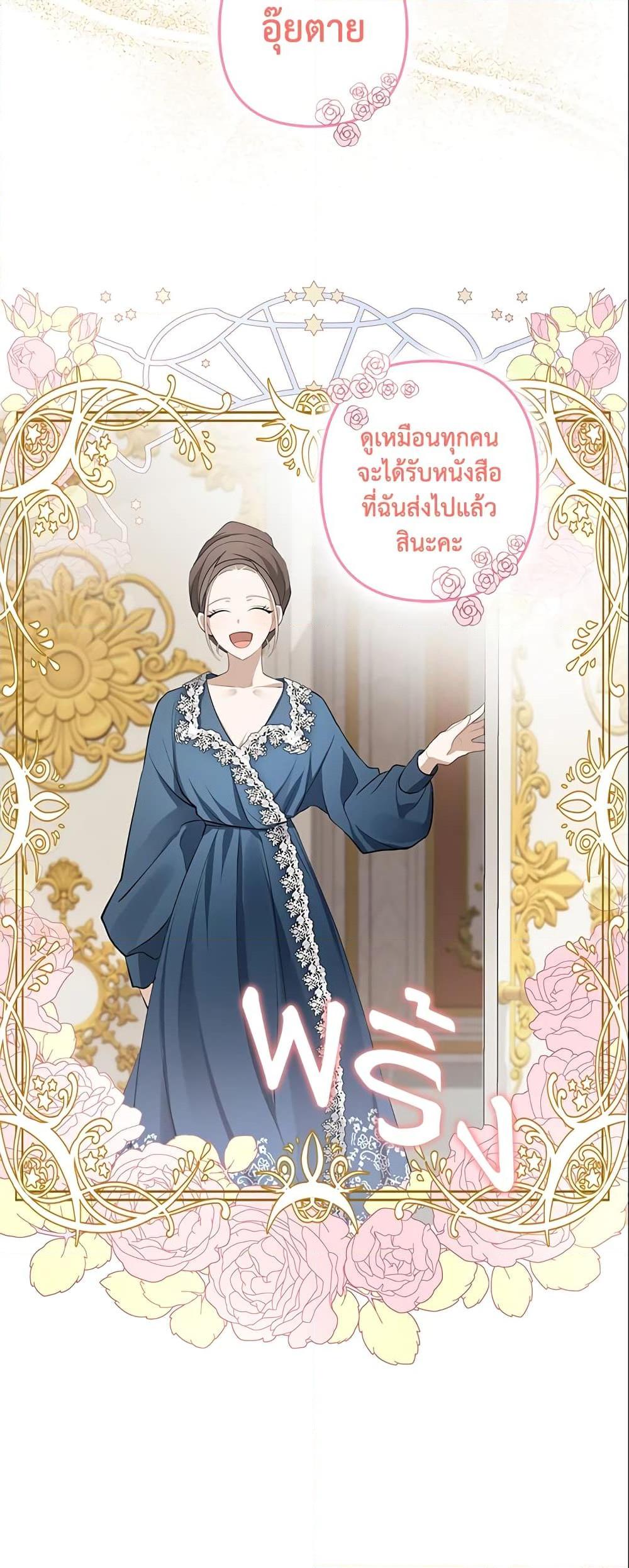 Manga-lc-com อ่านมังงะ อ่านการ์ตูน ออนไลน์ ฟรี A Con Artist But That’s Okay ตอนที่ 1 2 3 4 5 6 7 8 9 10 11 12 13 14 ฟรี ไม่มีโฆษณา Manga-lc - อ่าน มังงะ อ่าน การ์ตูน ออนไลน์ อ่านมังงะ ฟรี