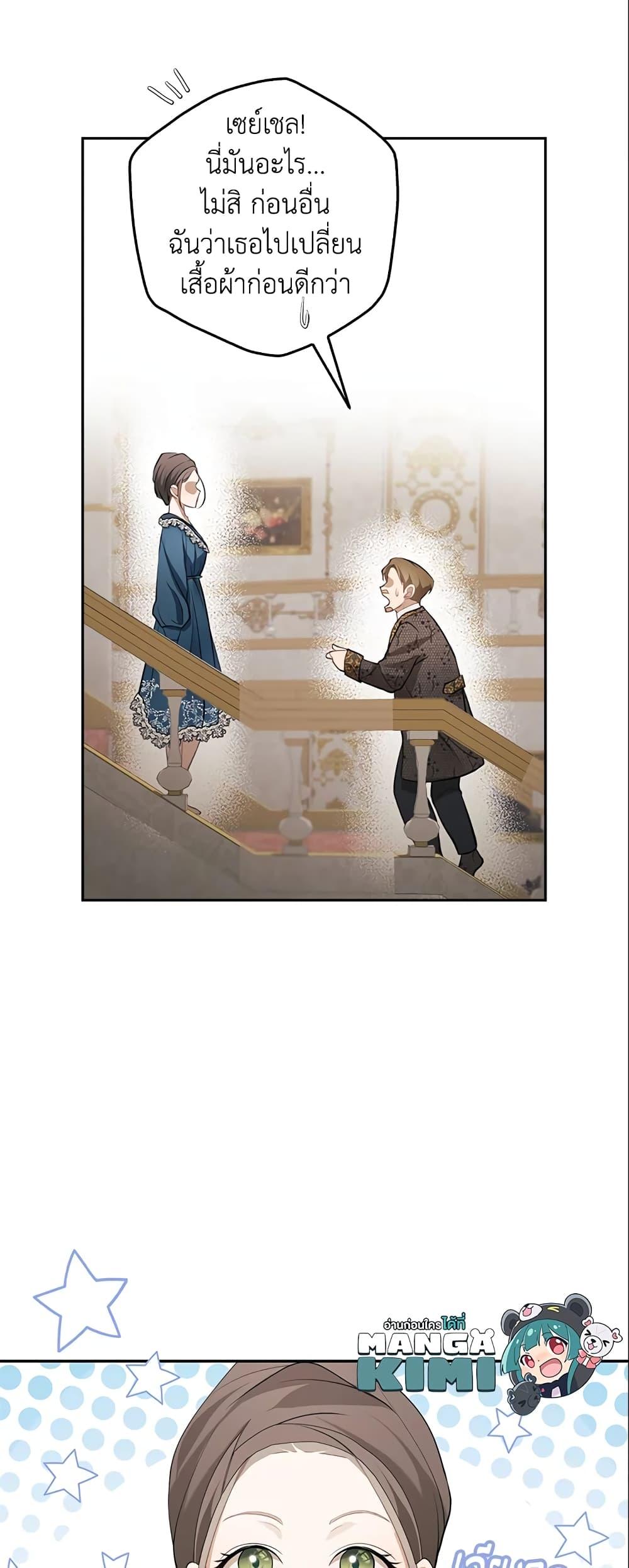 Manga-lc-com อ่านมังงะ อ่านการ์ตูน ออนไลน์ ฟรี A Con Artist But That’s Okay ตอนที่ 1 2 3 4 5 6 7 8 9 10 11 12 13 14 ฟรี ไม่มีโฆษณา Manga-lc - อ่าน มังงะ อ่าน การ์ตูน ออนไลน์ อ่านมังงะ ฟรี