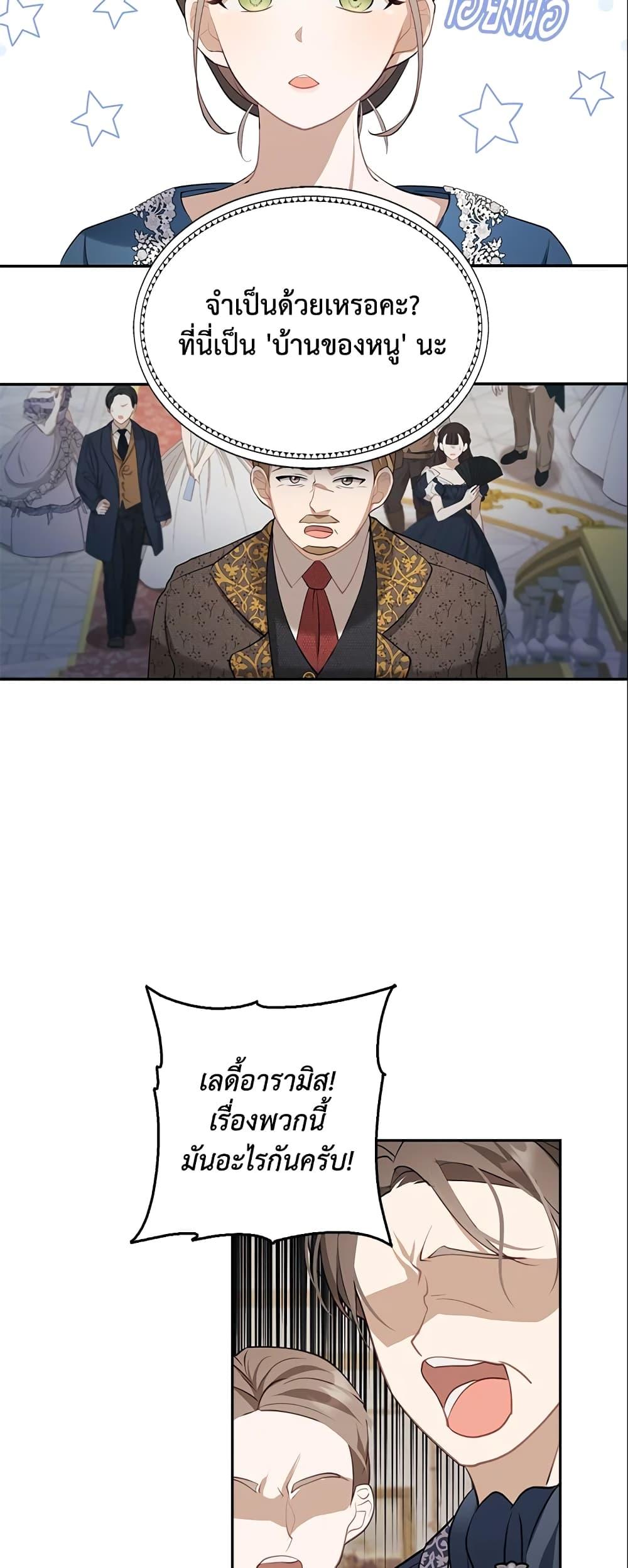 Manga-lc-com อ่านมังงะ อ่านการ์ตูน ออนไลน์ ฟรี A Con Artist But That’s Okay ตอนที่ 1 2 3 4 5 6 7 8 9 10 11 12 13 14 ฟรี ไม่มีโฆษณา Manga-lc - อ่าน มังงะ อ่าน การ์ตูน ออนไลน์ อ่านมังงะ ฟรี