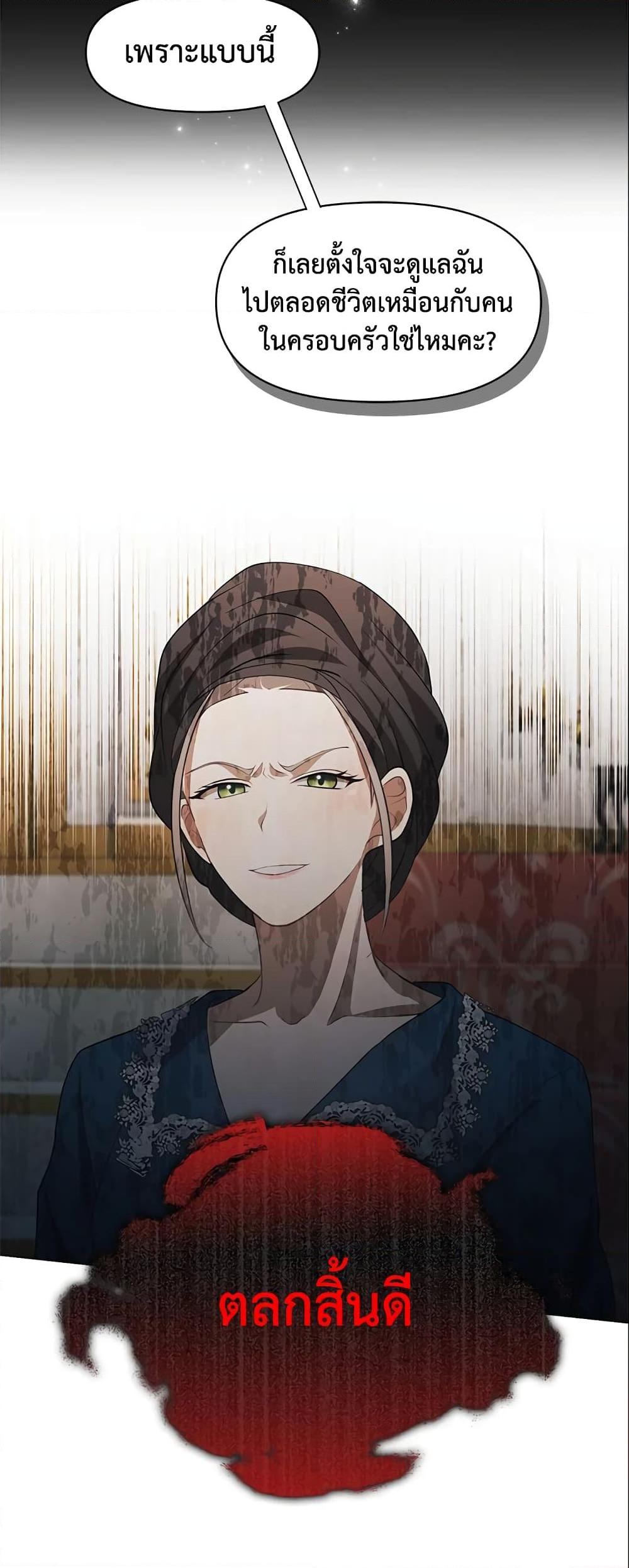Manga-lc-com อ่านมังงะ อ่านการ์ตูน ออนไลน์ ฟรี A Con Artist But That’s Okay ตอนที่ 1 2 3 4 5 6 7 8 9 10 11 12 13 14 ฟรี ไม่มีโฆษณา Manga-lc - อ่าน มังงะ อ่าน การ์ตูน ออนไลน์ อ่านมังงะ ฟรี