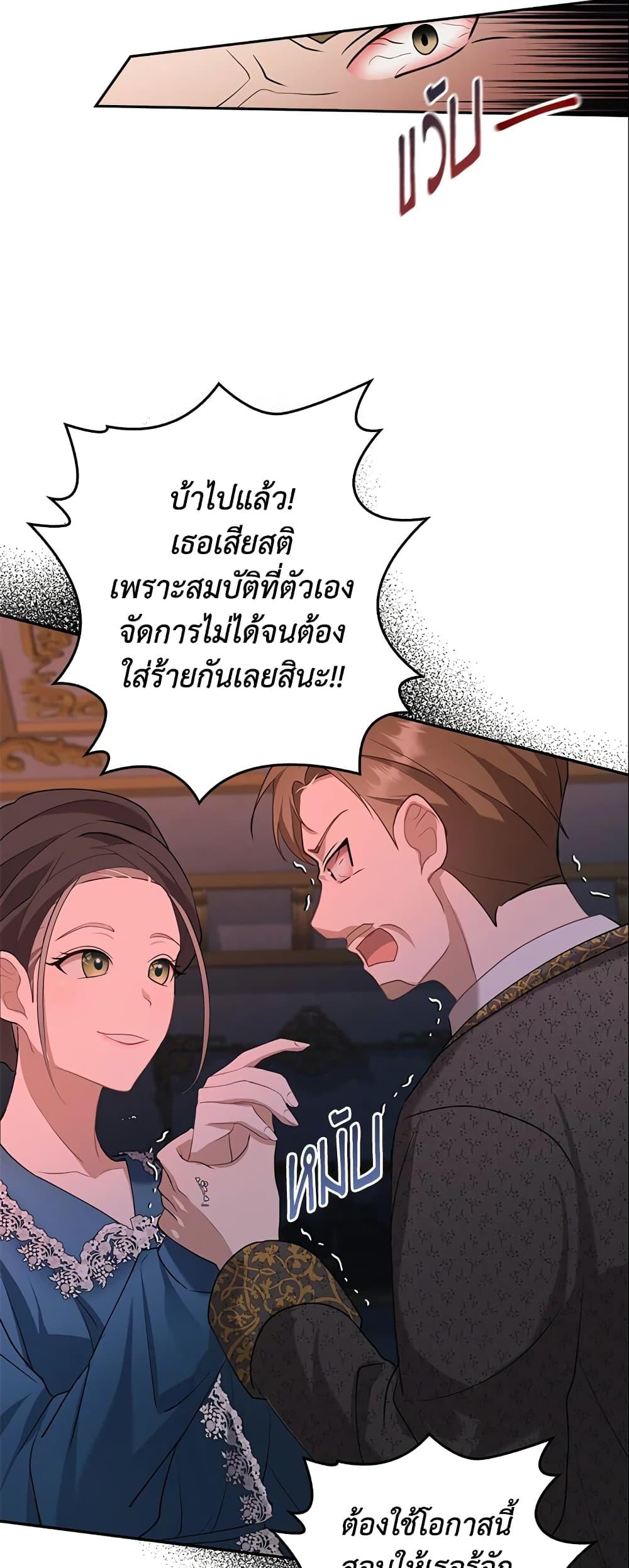 Manga-lc-com อ่านมังงะ อ่านการ์ตูน ออนไลน์ ฟรี A Con Artist But That’s Okay ตอนที่ 1 2 3 4 5 6 7 8 9 10 11 12 13 14 ฟรี ไม่มีโฆษณา Manga-lc - อ่าน มังงะ อ่าน การ์ตูน ออนไลน์ อ่านมังงะ ฟรี