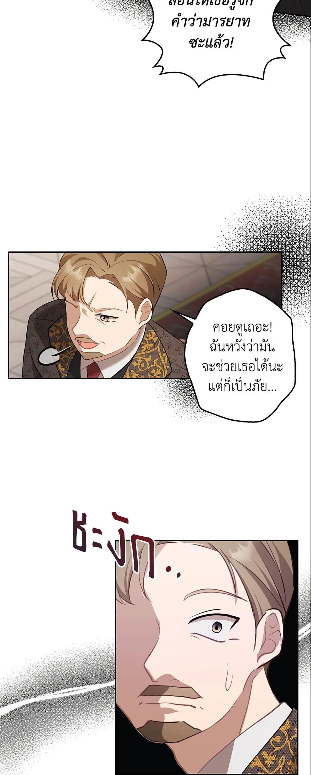 Manga-lc-com อ่านมังงะ อ่านการ์ตูน ออนไลน์ ฟรี A Con Artist But That’s Okay ตอนที่ 1 2 3 4 5 6 7 8 9 10 11 12 13 14 ฟรี ไม่มีโฆษณา Manga-lc - อ่าน มังงะ อ่าน การ์ตูน ออนไลน์ อ่านมังงะ ฟรี