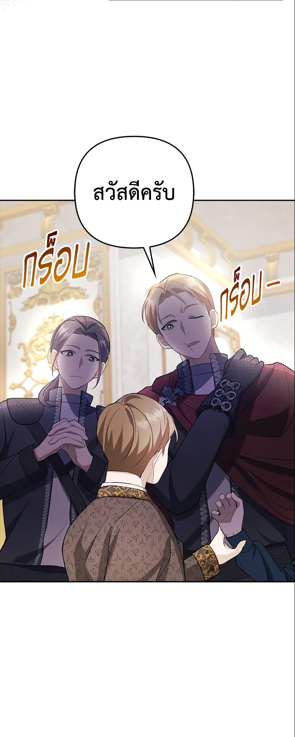 Manga-lc-com อ่านมังงะ อ่านการ์ตูน ออนไลน์ ฟรี A Con Artist But That’s Okay ตอนที่ 1 2 3 4 5 6 7 8 9 10 11 12 13 14 ฟรี ไม่มีโฆษณา Manga-lc - อ่าน มังงะ อ่าน การ์ตูน ออนไลน์ อ่านมังงะ ฟรี