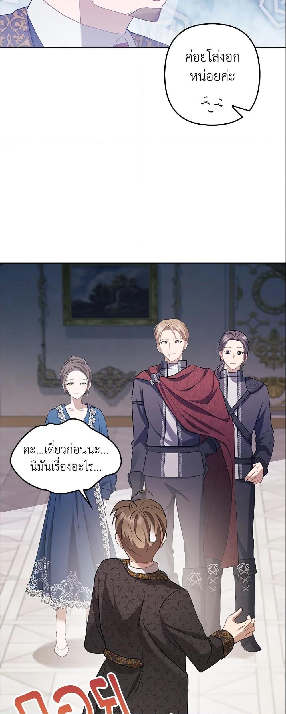 Manga-lc-com อ่านมังงะ อ่านการ์ตูน ออนไลน์ ฟรี A Con Artist But That’s Okay ตอนที่ 1 2 3 4 5 6 7 8 9 10 11 12 13 14 ฟรี ไม่มีโฆษณา Manga-lc - อ่าน มังงะ อ่าน การ์ตูน ออนไลน์ อ่านมังงะ ฟรี