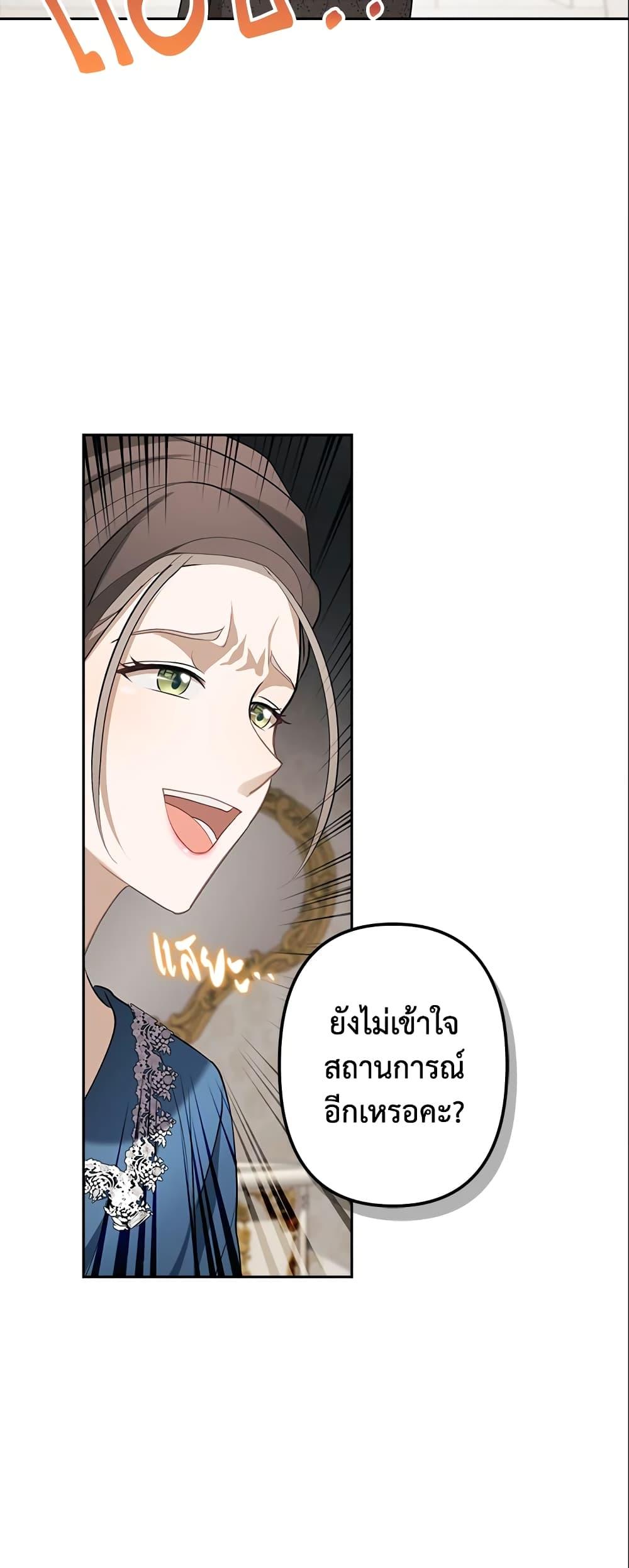 Manga-lc-com อ่านมังงะ อ่านการ์ตูน ออนไลน์ ฟรี A Con Artist But That’s Okay ตอนที่ 1 2 3 4 5 6 7 8 9 10 11 12 13 14 ฟรี ไม่มีโฆษณา Manga-lc - อ่าน มังงะ อ่าน การ์ตูน ออนไลน์ อ่านมังงะ ฟรี