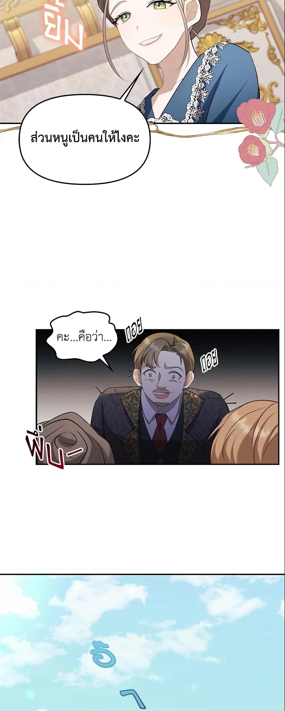 Manga-lc-com อ่านมังงะ อ่านการ์ตูน ออนไลน์ ฟรี A Con Artist But That’s Okay ตอนที่ 1 2 3 4 5 6 7 8 9 10 11 12 13 14 ฟรี ไม่มีโฆษณา Manga-lc - อ่าน มังงะ อ่าน การ์ตูน ออนไลน์ อ่านมังงะ ฟรี