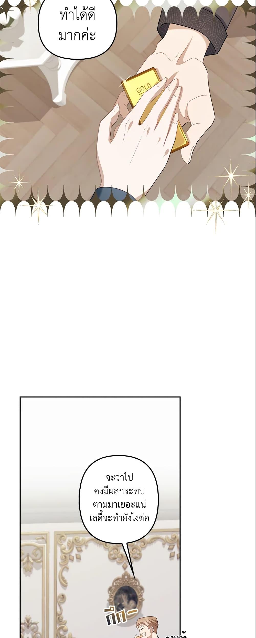 Manga-lc-com อ่านมังงะ อ่านการ์ตูน ออนไลน์ ฟรี A Con Artist But That’s Okay ตอนที่ 1 2 3 4 5 6 7 8 9 10 11 12 13 14 ฟรี ไม่มีโฆษณา Manga-lc - อ่าน มังงะ อ่าน การ์ตูน ออนไลน์ อ่านมังงะ ฟรี