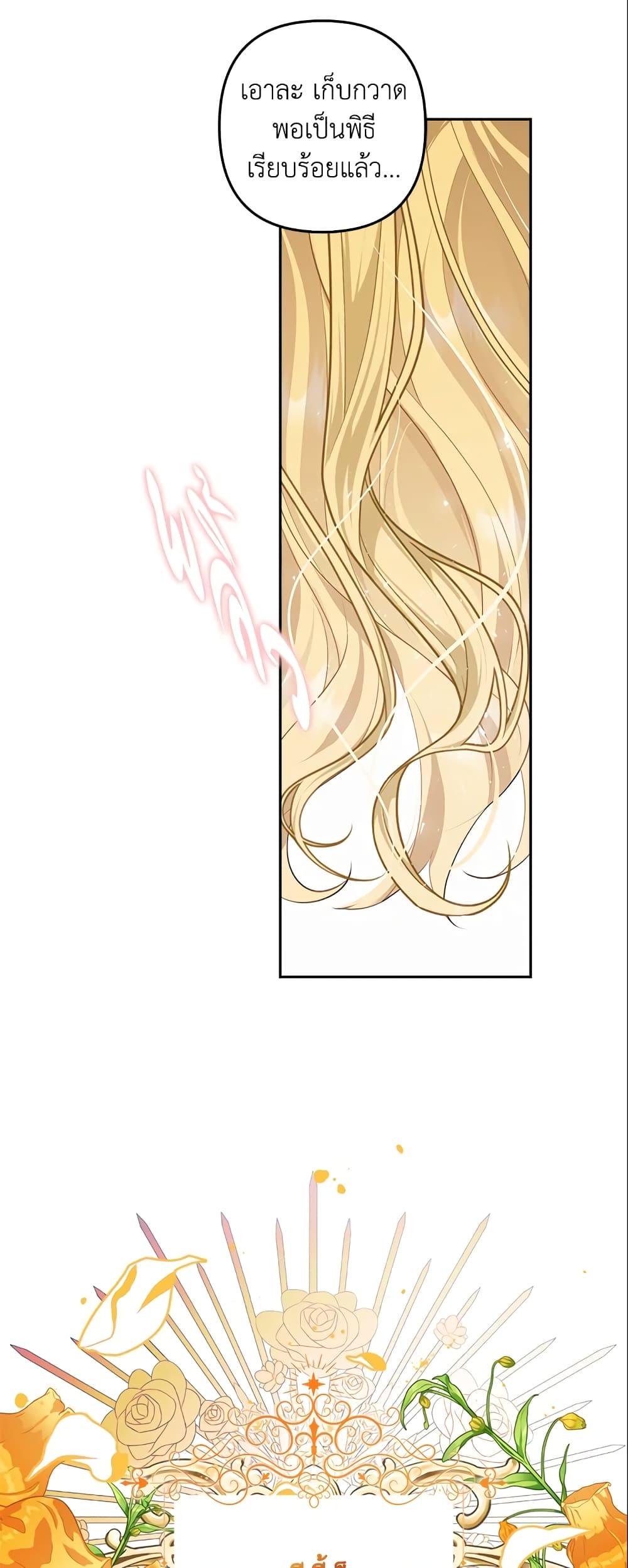 Manga-lc-com อ่านมังงะ อ่านการ์ตูน ออนไลน์ ฟรี A Con Artist But That’s Okay ตอนที่ 1 2 3 4 5 6 7 8 9 10 11 12 13 14 ฟรี ไม่มีโฆษณา Manga-lc - อ่าน มังงะ อ่าน การ์ตูน ออนไลน์ อ่านมังงะ ฟรี