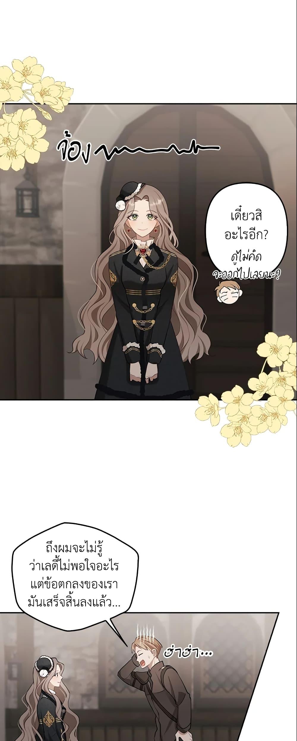 Manga-lc-com อ่านมังงะ อ่านการ์ตูน ออนไลน์ ฟรี A Con Artist But That’s Okay ตอนที่ 1 2 3 4 5 6 7 8 9 10 11 12 13 14 ฟรี ไม่มีโฆษณา Manga-lc - อ่าน มังงะ อ่าน การ์ตูน ออนไลน์ อ่านมังงะ ฟรี