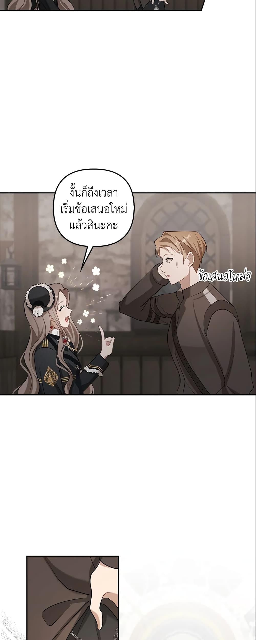 Manga-lc-com อ่านมังงะ อ่านการ์ตูน ออนไลน์ ฟรี A Con Artist But That’s Okay ตอนที่ 1 2 3 4 5 6 7 8 9 10 11 12 13 14 ฟรี ไม่มีโฆษณา Manga-lc - อ่าน มังงะ อ่าน การ์ตูน ออนไลน์ อ่านมังงะ ฟรี