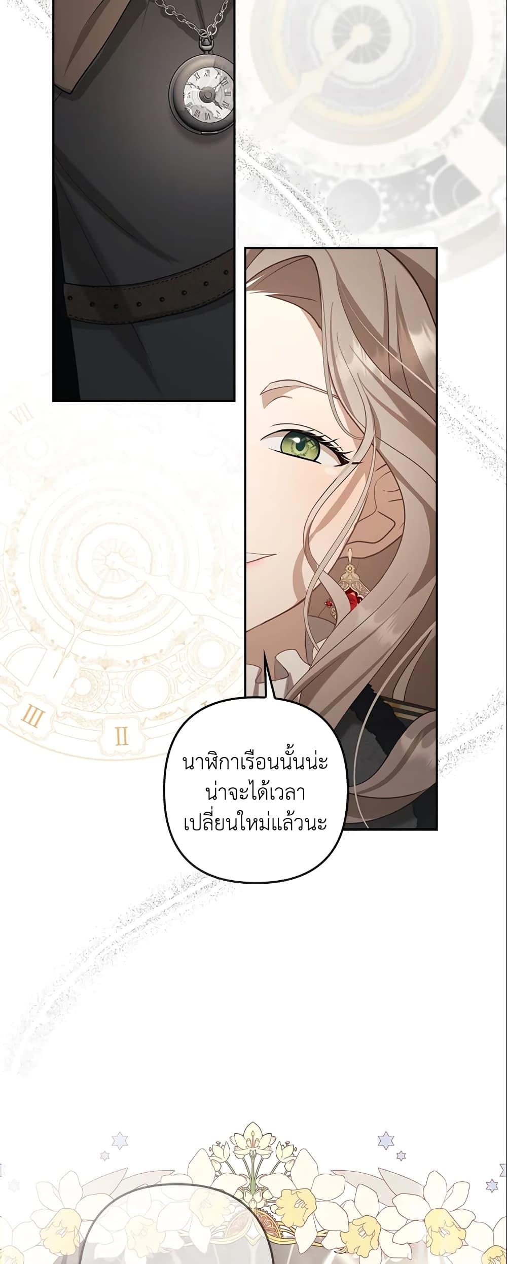 Manga-lc-com อ่านมังงะ อ่านการ์ตูน ออนไลน์ ฟรี A Con Artist But That’s Okay ตอนที่ 1 2 3 4 5 6 7 8 9 10 11 12 13 14 ฟรี ไม่มีโฆษณา Manga-lc - อ่าน มังงะ อ่าน การ์ตูน ออนไลน์ อ่านมังงะ ฟรี