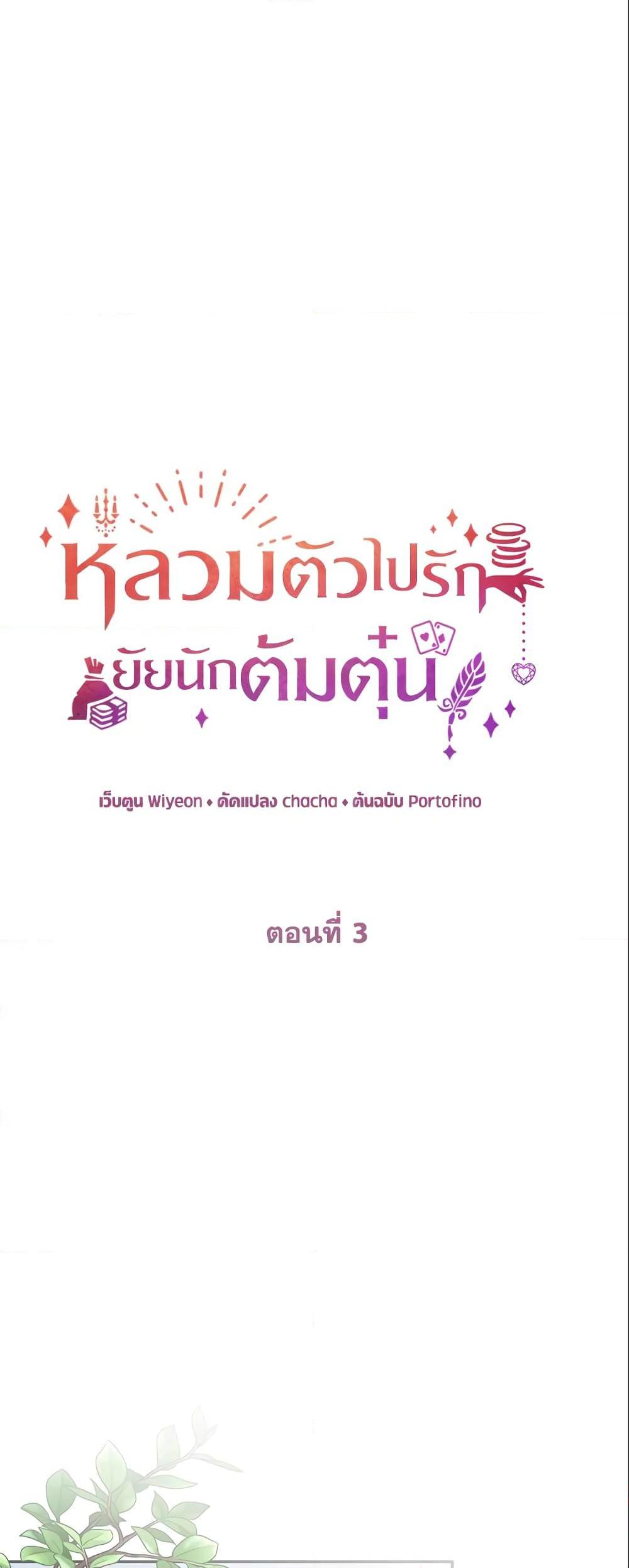 Manga-lc-com อ่านมังงะ อ่านการ์ตูน ออนไลน์ ฟรี A Con Artist But That’s Okay ตอนที่ 1 2 3 4 5 6 7 8 9 10 11 12 13 14 ฟรี ไม่มีโฆษณา Manga-lc - อ่าน มังงะ อ่าน การ์ตูน ออนไลน์ อ่านมังงะ ฟรี