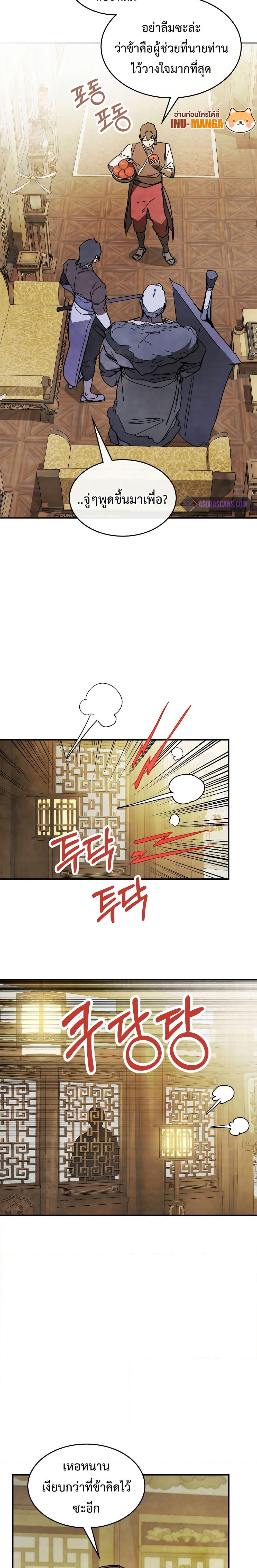 Manga-lc-com อ่านมังงะ อ่านการ์ตูน ออนไลน์ ฟรี Chronicles Of The Martial God’s Return ตอนที่ 1 2 3 4 5 6 7 8 9 10 11 12 13 14 ฟรี ไม่มีโฆษณา Manga-lc - อ่าน มังงะ อ่าน การ์ตูน ออนไลน์ อ่านมังงะ ฟรี