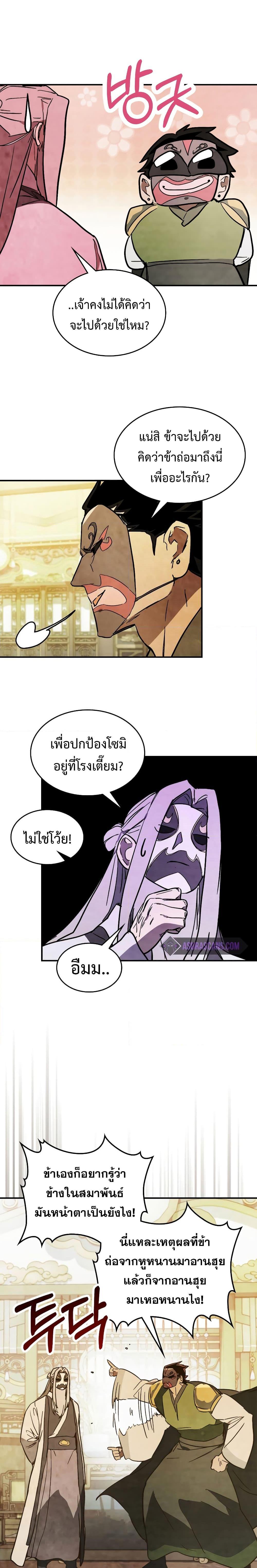 Manga-lc-com อ่านมังงะ อ่านการ์ตูน ออนไลน์ ฟรี Chronicles Of The Martial God’s Return ตอนที่ 1 2 3 4 5 6 7 8 9 10 11 12 13 14 ฟรี ไม่มีโฆษณา Manga-lc - อ่าน มังงะ อ่าน การ์ตูน ออนไลน์ อ่านมังงะ ฟรี