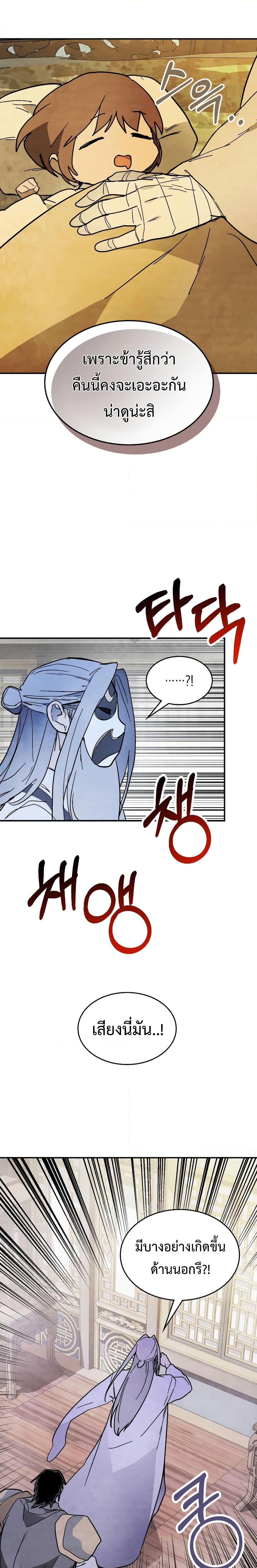 Manga-lc-com อ่านมังงะ อ่านการ์ตูน ออนไลน์ ฟรี Chronicles Of The Martial God’s Return ตอนที่ 1 2 3 4 5 6 7 8 9 10 11 12 13 14 ฟรี ไม่มีโฆษณา Manga-lc - อ่าน มังงะ อ่าน การ์ตูน ออนไลน์ อ่านมังงะ ฟรี