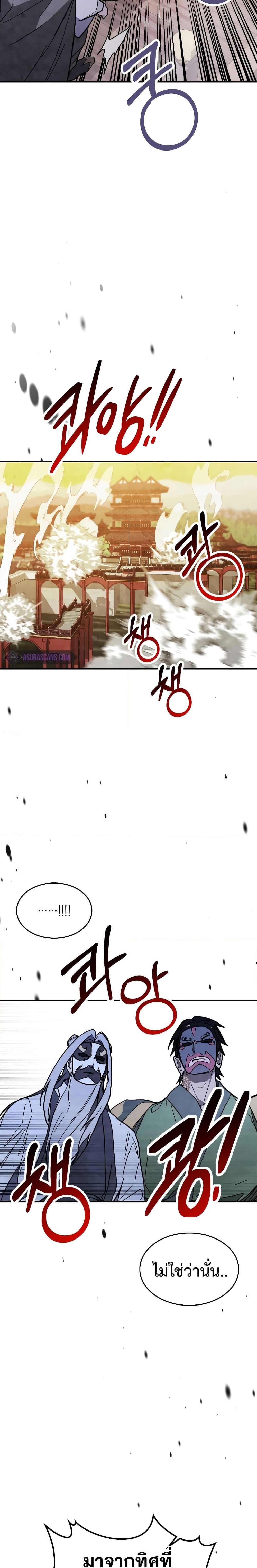 Manga-lc-com อ่านมังงะ อ่านการ์ตูน ออนไลน์ ฟรี Chronicles Of The Martial God’s Return ตอนที่ 1 2 3 4 5 6 7 8 9 10 11 12 13 14 ฟรี ไม่มีโฆษณา Manga-lc - อ่าน มังงะ อ่าน การ์ตูน ออนไลน์ อ่านมังงะ ฟรี