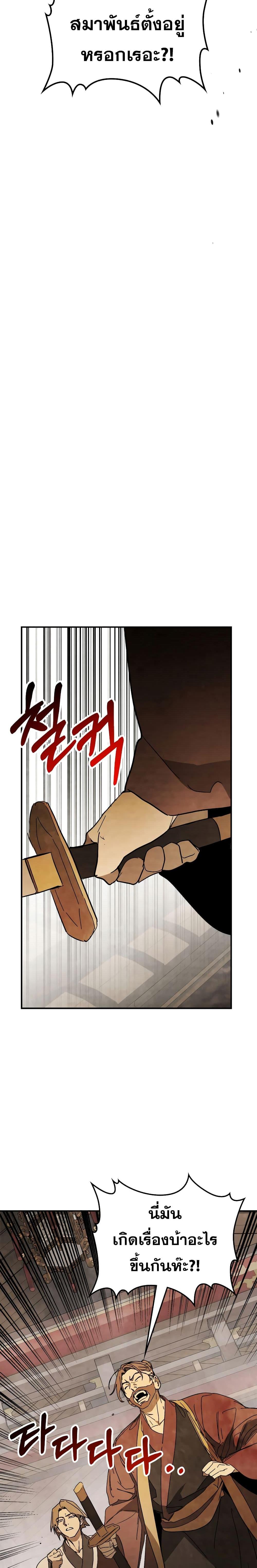 Manga-lc-com อ่านมังงะ อ่านการ์ตูน ออนไลน์ ฟรี Chronicles Of The Martial God’s Return ตอนที่ 1 2 3 4 5 6 7 8 9 10 11 12 13 14 ฟรี ไม่มีโฆษณา Manga-lc - อ่าน มังงะ อ่าน การ์ตูน ออนไลน์ อ่านมังงะ ฟรี