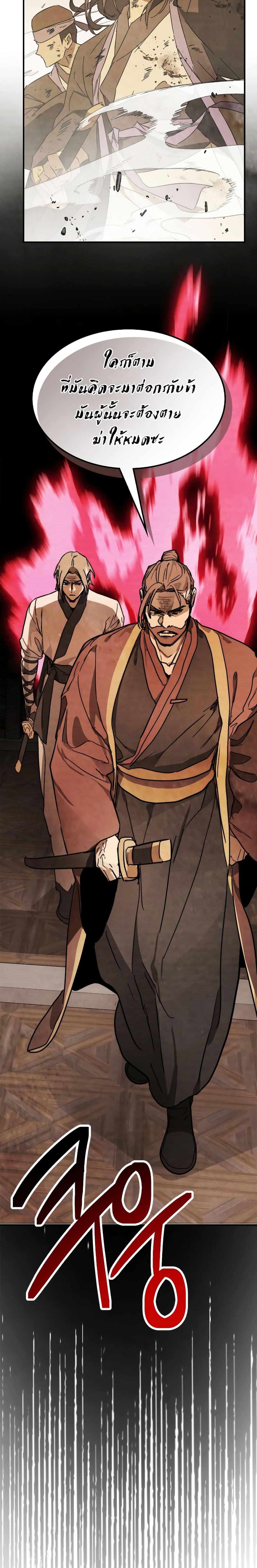 Manga-lc-com อ่านมังงะ อ่านการ์ตูน ออนไลน์ ฟรี Chronicles Of The Martial God’s Return ตอนที่ 1 2 3 4 5 6 7 8 9 10 11 12 13 14 ฟรี ไม่มีโฆษณา Manga-lc - อ่าน มังงะ อ่าน การ์ตูน ออนไลน์ อ่านมังงะ ฟรี