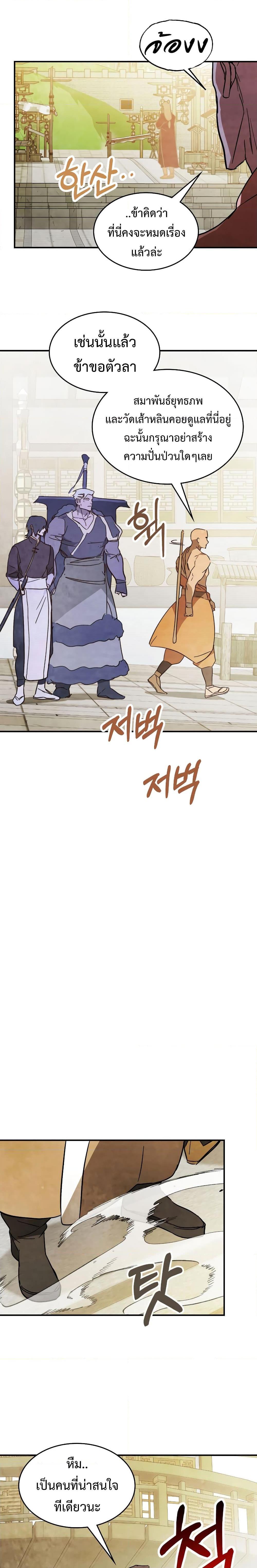 Manga-lc-com อ่านมังงะ อ่านการ์ตูน ออนไลน์ ฟรี Chronicles Of The Martial God’s Return ตอนที่ 1 2 3 4 5 6 7 8 9 10 11 12 13 14 ฟรี ไม่มีโฆษณา Manga-lc - อ่าน มังงะ อ่าน การ์ตูน ออนไลน์ อ่านมังงะ ฟรี