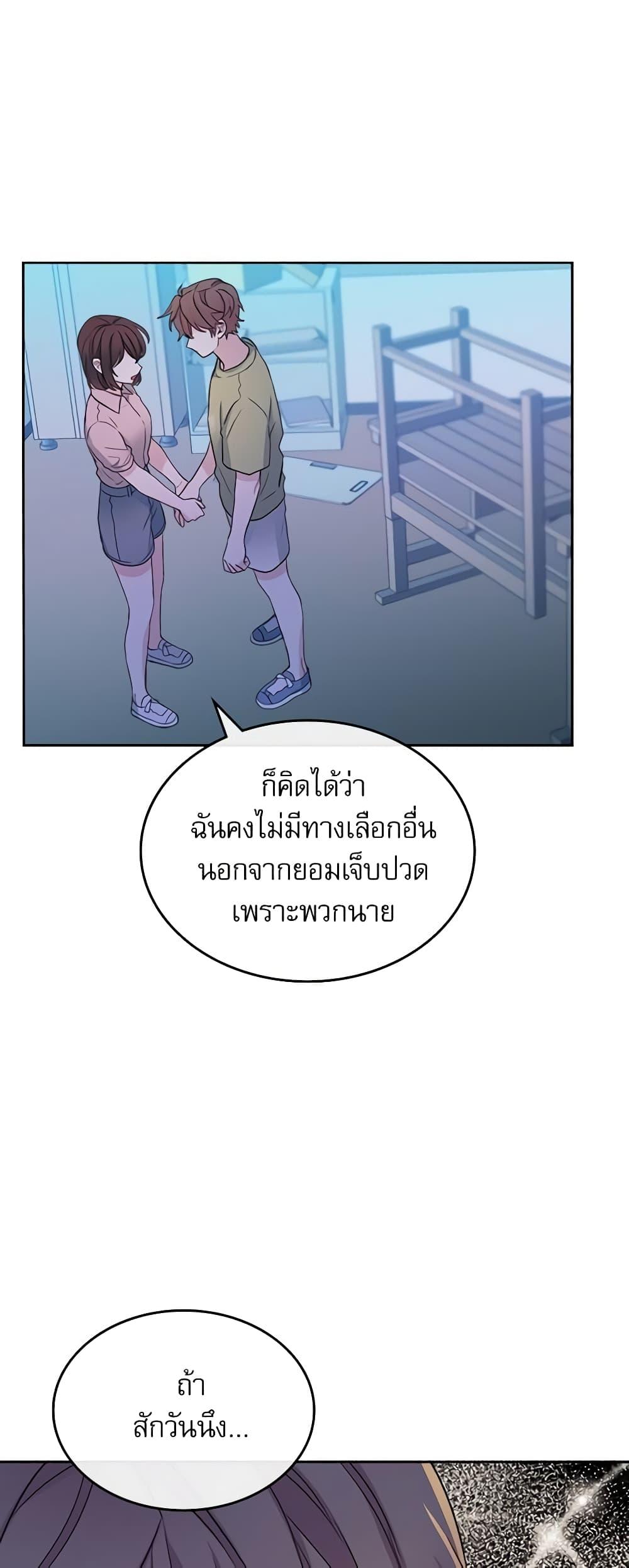 Manga-lc-com อ่านมังงะ อ่านการ์ตูน ออนไลน์ ฟรี My Life as an Internet Novel ตอนที่ 1 2 3 4 5 6 7 8 9 10 11 12 13 14 ฟรี ไม่มีโฆษณา Manga-lc - อ่าน มังงะ อ่าน การ์ตูน ออนไลน์ อ่านมังงะ ฟรี
