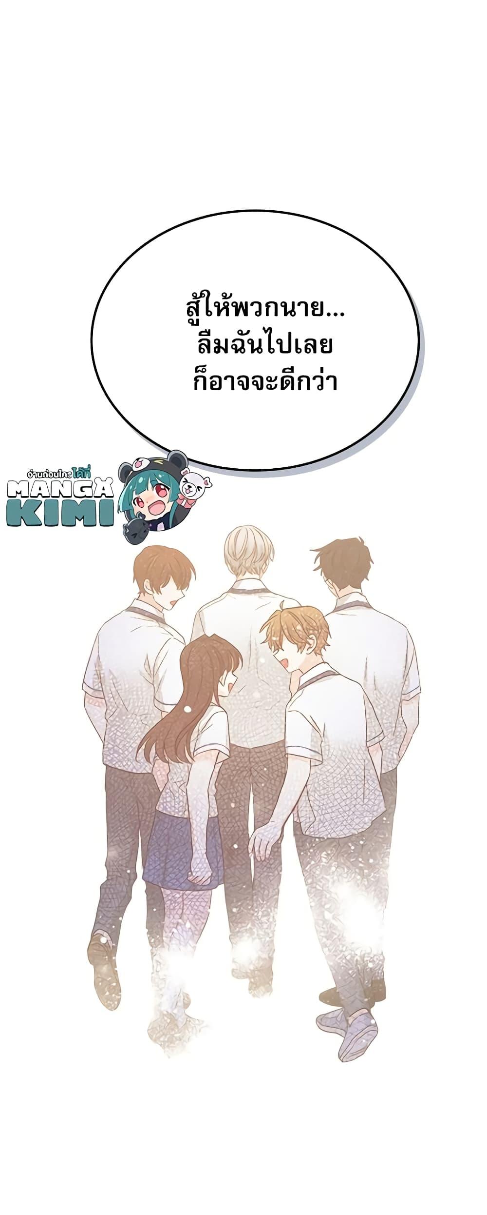 Manga-lc-com อ่านมังงะ อ่านการ์ตูน ออนไลน์ ฟรี My Life as an Internet Novel ตอนที่ 1 2 3 4 5 6 7 8 9 10 11 12 13 14 ฟรี ไม่มีโฆษณา Manga-lc - อ่าน มังงะ อ่าน การ์ตูน ออนไลน์ อ่านมังงะ ฟรี