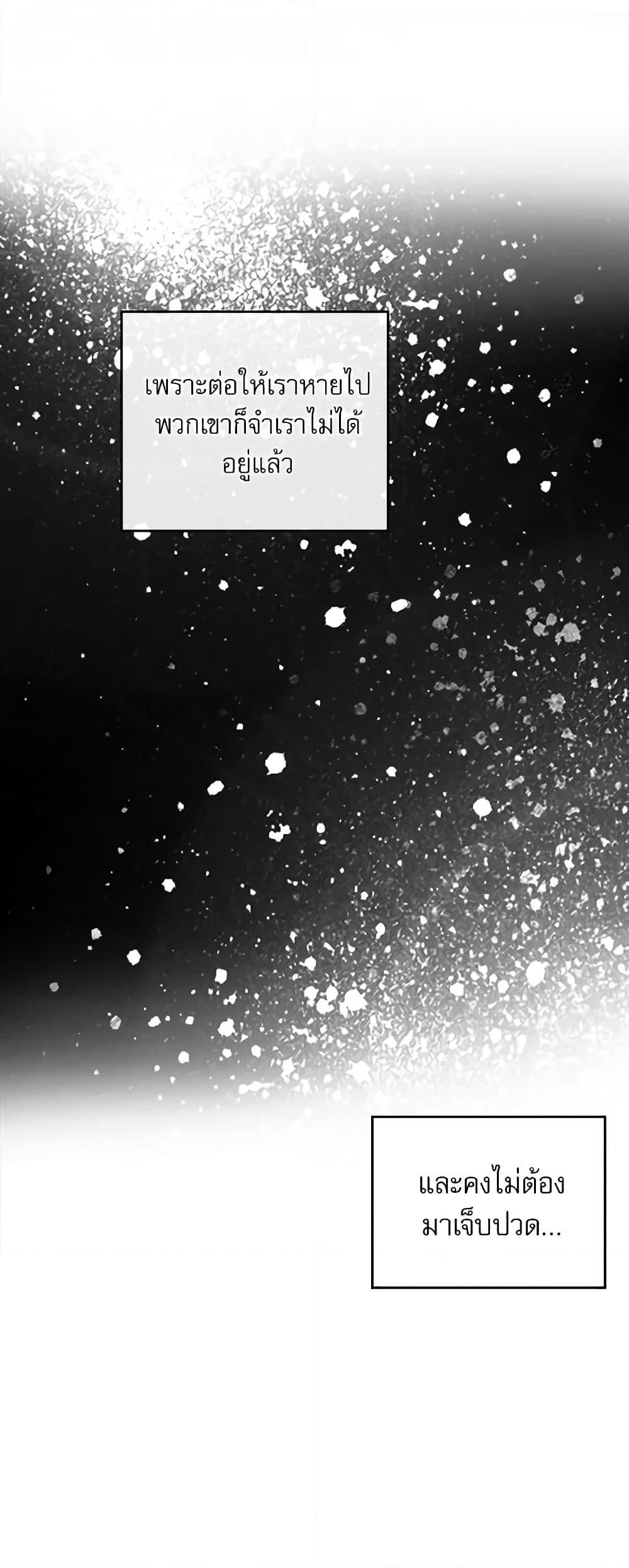 Manga-lc-com อ่านมังงะ อ่านการ์ตูน ออนไลน์ ฟรี My Life as an Internet Novel ตอนที่ 1 2 3 4 5 6 7 8 9 10 11 12 13 14 ฟรี ไม่มีโฆษณา Manga-lc - อ่าน มังงะ อ่าน การ์ตูน ออนไลน์ อ่านมังงะ ฟรี