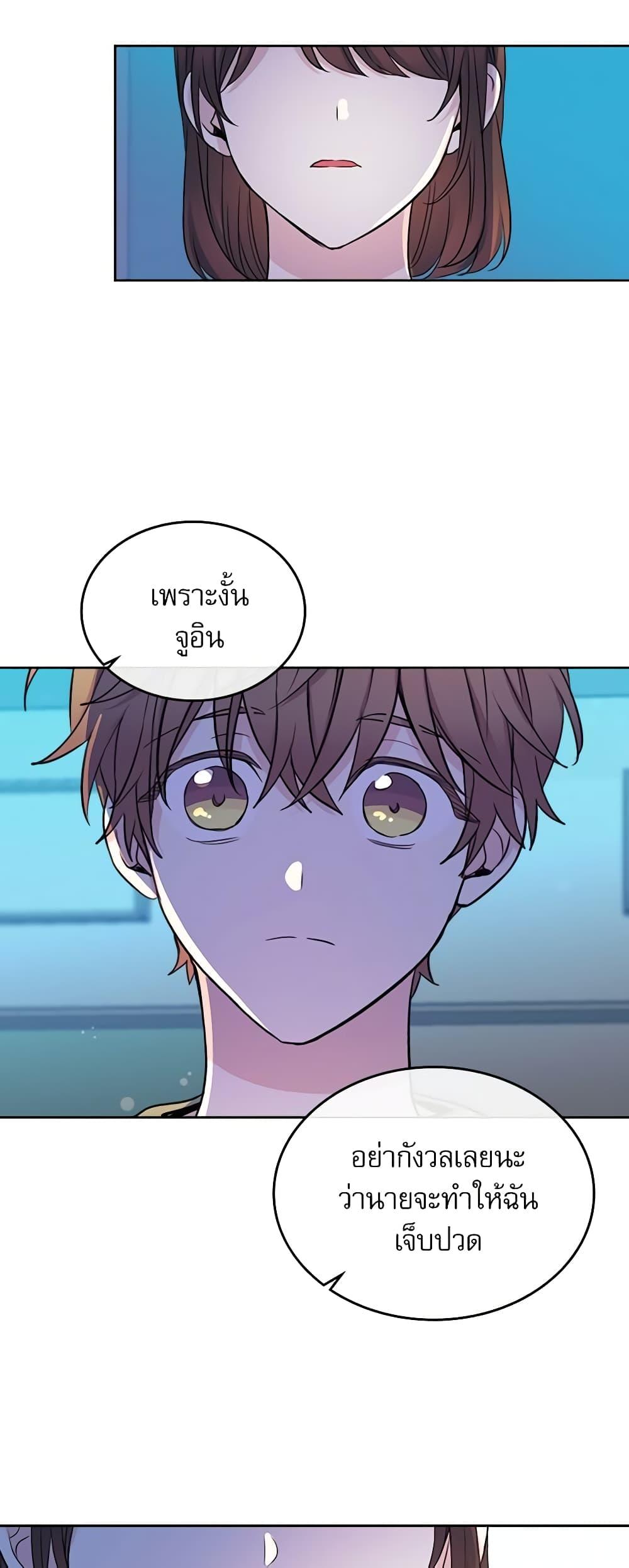 Manga-lc-com อ่านมังงะ อ่านการ์ตูน ออนไลน์ ฟรี My Life as an Internet Novel ตอนที่ 1 2 3 4 5 6 7 8 9 10 11 12 13 14 ฟรี ไม่มีโฆษณา Manga-lc - อ่าน มังงะ อ่าน การ์ตูน ออนไลน์ อ่านมังงะ ฟรี