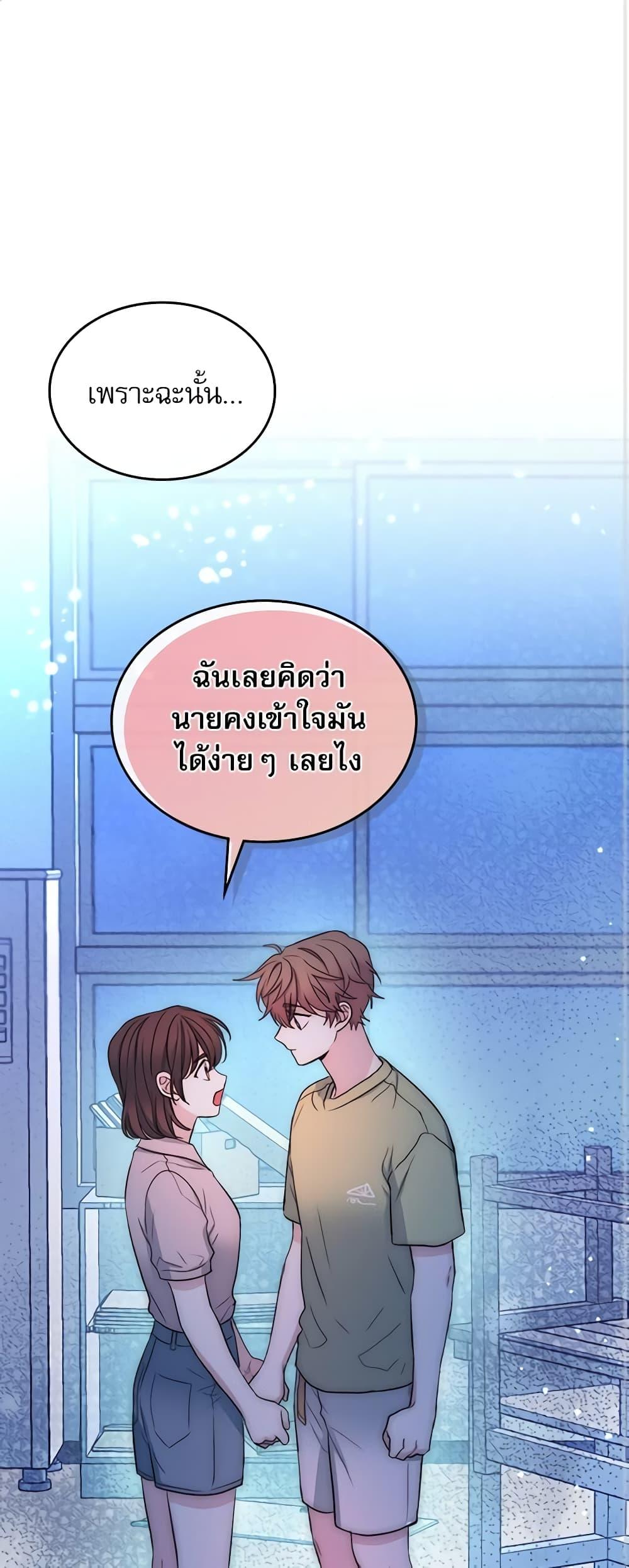 Manga-lc-com อ่านมังงะ อ่านการ์ตูน ออนไลน์ ฟรี My Life as an Internet Novel ตอนที่ 1 2 3 4 5 6 7 8 9 10 11 12 13 14 ฟรี ไม่มีโฆษณา Manga-lc - อ่าน มังงะ อ่าน การ์ตูน ออนไลน์ อ่านมังงะ ฟรี