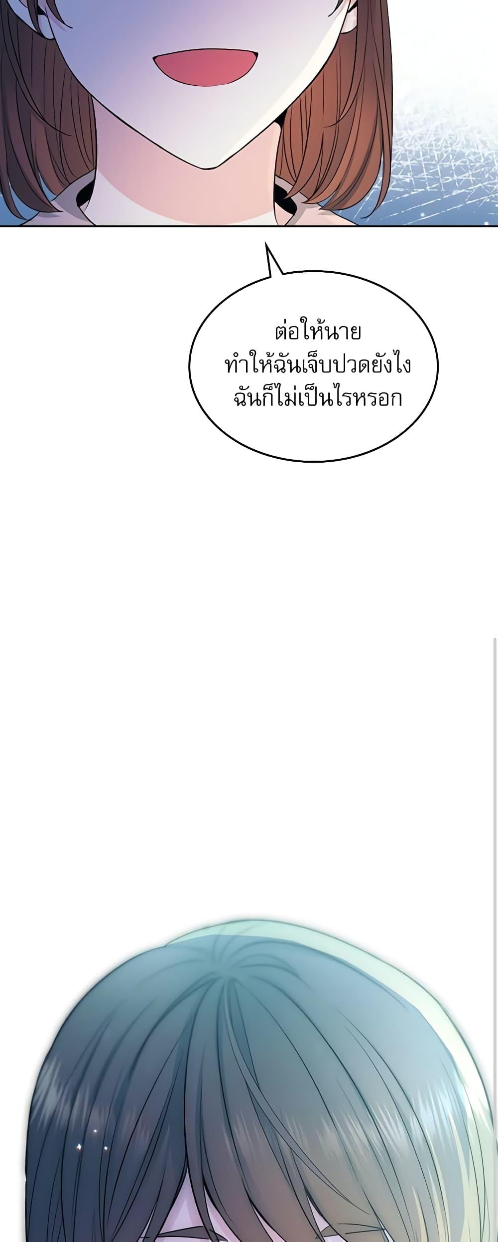Manga-lc-com อ่านมังงะ อ่านการ์ตูน ออนไลน์ ฟรี My Life as an Internet Novel ตอนที่ 1 2 3 4 5 6 7 8 9 10 11 12 13 14 ฟรี ไม่มีโฆษณา Manga-lc - อ่าน มังงะ อ่าน การ์ตูน ออนไลน์ อ่านมังงะ ฟรี
