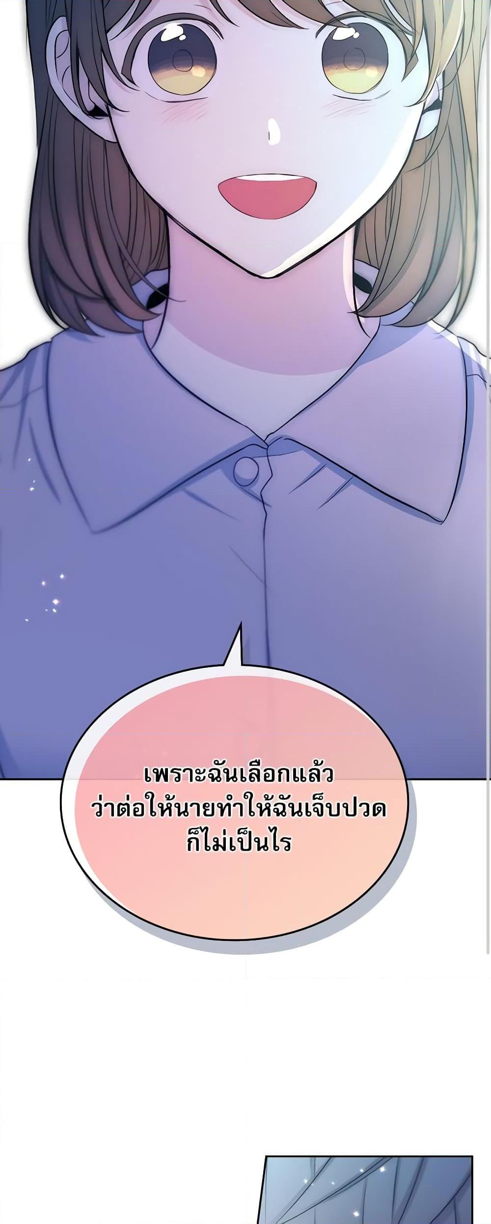 Manga-lc-com อ่านมังงะ อ่านการ์ตูน ออนไลน์ ฟรี My Life as an Internet Novel ตอนที่ 1 2 3 4 5 6 7 8 9 10 11 12 13 14 ฟรี ไม่มีโฆษณา Manga-lc - อ่าน มังงะ อ่าน การ์ตูน ออนไลน์ อ่านมังงะ ฟรี