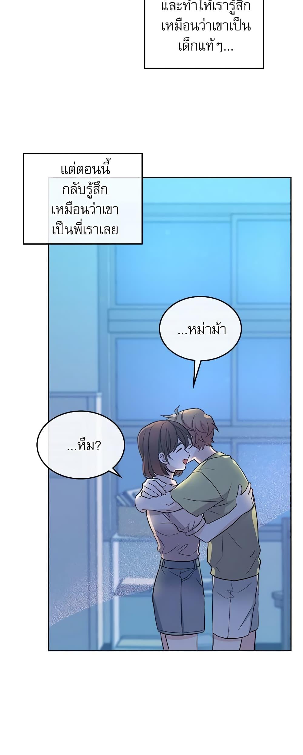 Manga-lc-com อ่านมังงะ อ่านการ์ตูน ออนไลน์ ฟรี My Life as an Internet Novel ตอนที่ 1 2 3 4 5 6 7 8 9 10 11 12 13 14 ฟรี ไม่มีโฆษณา Manga-lc - อ่าน มังงะ อ่าน การ์ตูน ออนไลน์ อ่านมังงะ ฟรี