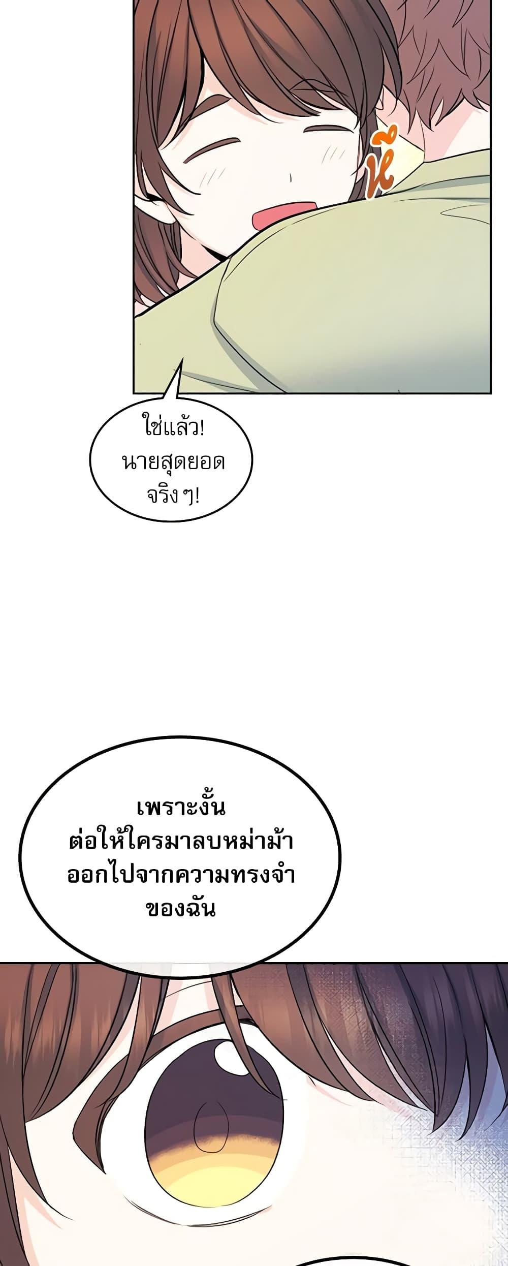 Manga-lc-com อ่านมังงะ อ่านการ์ตูน ออนไลน์ ฟรี My Life as an Internet Novel ตอนที่ 1 2 3 4 5 6 7 8 9 10 11 12 13 14 ฟรี ไม่มีโฆษณา Manga-lc - อ่าน มังงะ อ่าน การ์ตูน ออนไลน์ อ่านมังงะ ฟรี