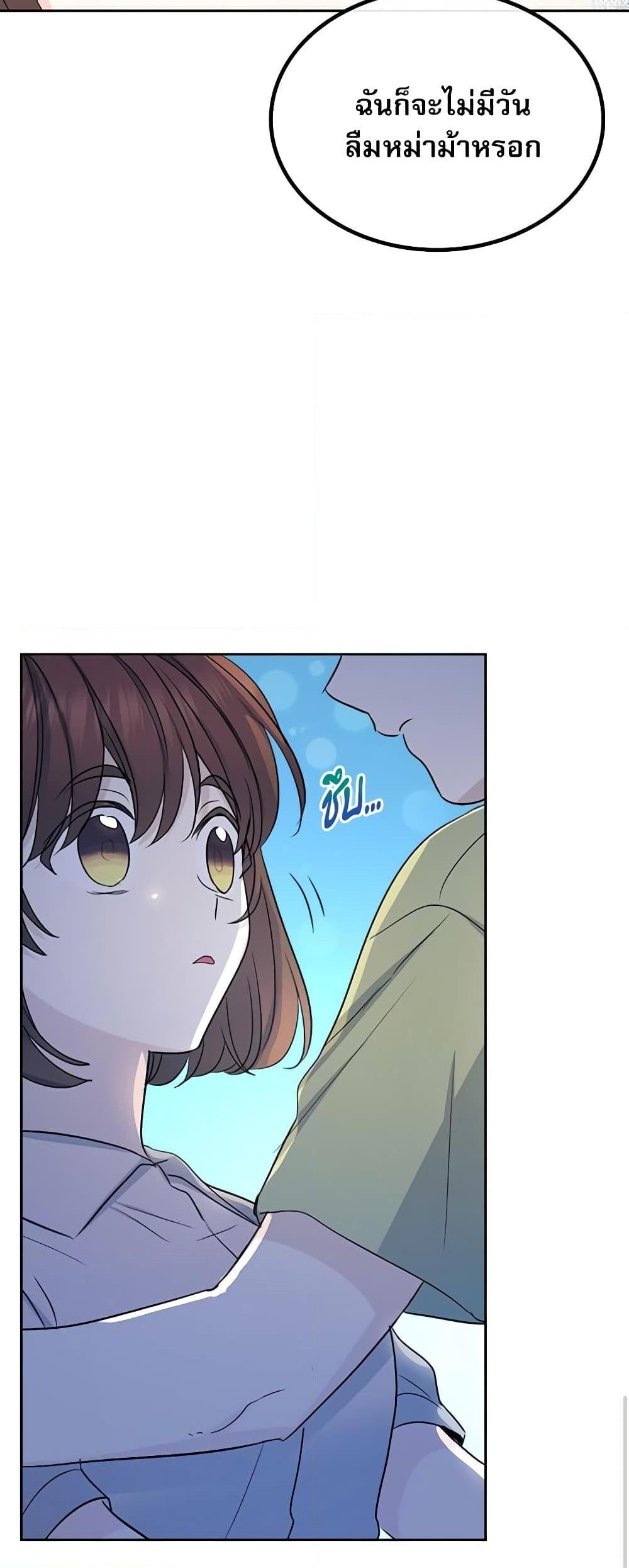 Manga-lc-com อ่านมังงะ อ่านการ์ตูน ออนไลน์ ฟรี My Life as an Internet Novel ตอนที่ 1 2 3 4 5 6 7 8 9 10 11 12 13 14 ฟรี ไม่มีโฆษณา Manga-lc - อ่าน มังงะ อ่าน การ์ตูน ออนไลน์ อ่านมังงะ ฟรี