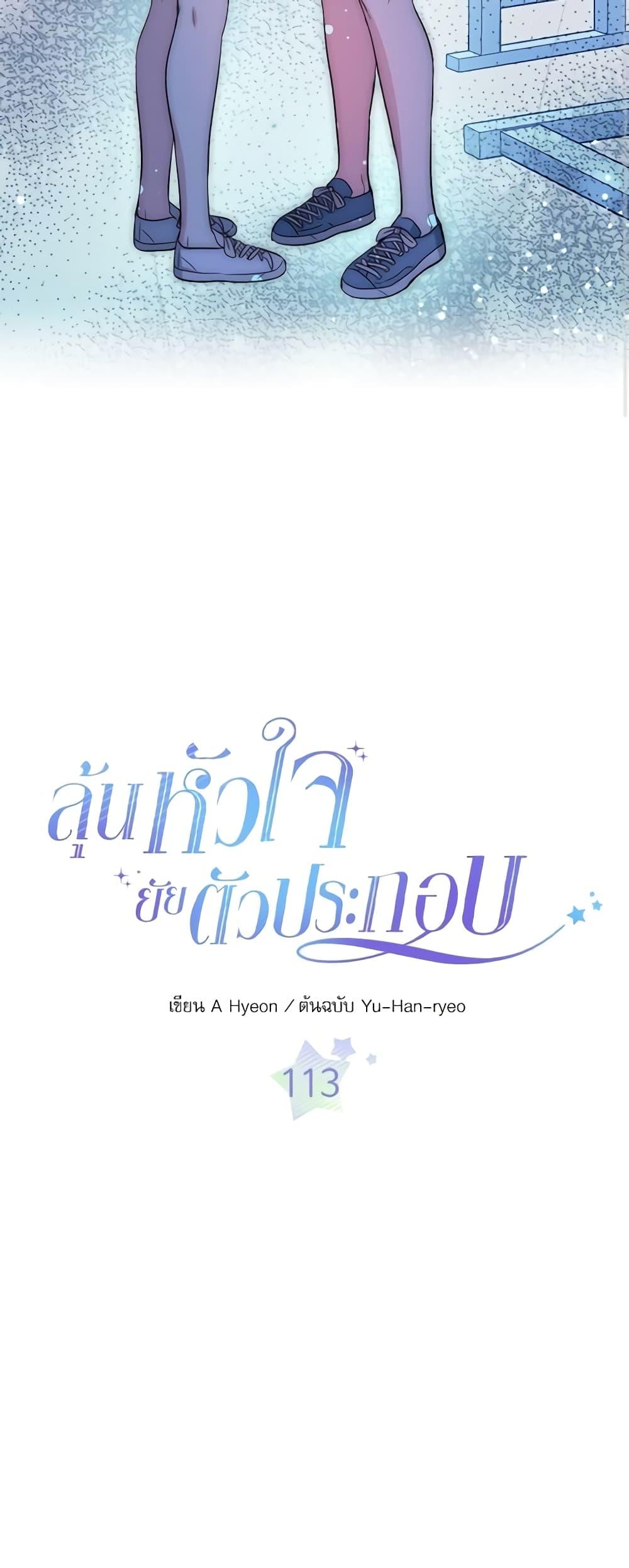 Manga-lc-com อ่านมังงะ อ่านการ์ตูน ออนไลน์ ฟรี My Life as an Internet Novel ตอนที่ 1 2 3 4 5 6 7 8 9 10 11 12 13 14 ฟรี ไม่มีโฆษณา Manga-lc - อ่าน มังงะ อ่าน การ์ตูน ออนไลน์ อ่านมังงะ ฟรี
