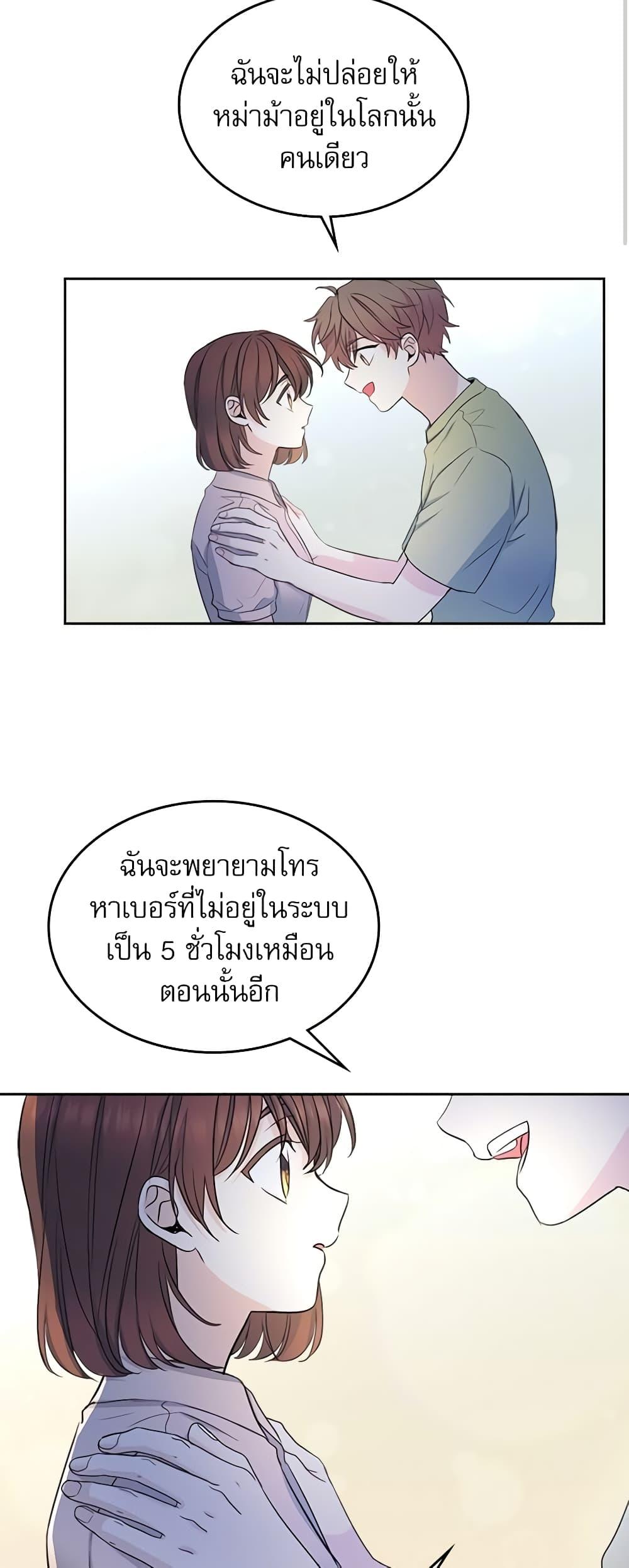 Manga-lc-com อ่านมังงะ อ่านการ์ตูน ออนไลน์ ฟรี My Life as an Internet Novel ตอนที่ 1 2 3 4 5 6 7 8 9 10 11 12 13 14 ฟรี ไม่มีโฆษณา Manga-lc - อ่าน มังงะ อ่าน การ์ตูน ออนไลน์ อ่านมังงะ ฟรี