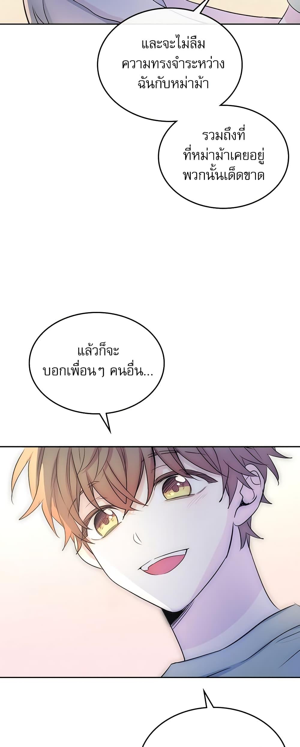 Manga-lc-com อ่านมังงะ อ่านการ์ตูน ออนไลน์ ฟรี My Life as an Internet Novel ตอนที่ 1 2 3 4 5 6 7 8 9 10 11 12 13 14 ฟรี ไม่มีโฆษณา Manga-lc - อ่าน มังงะ อ่าน การ์ตูน ออนไลน์ อ่านมังงะ ฟรี